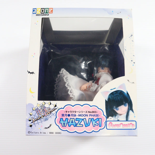 カエルピン様　レコードセット② AZONE INTERNATIONAL::えっくす☆きゅーと::商品詳細