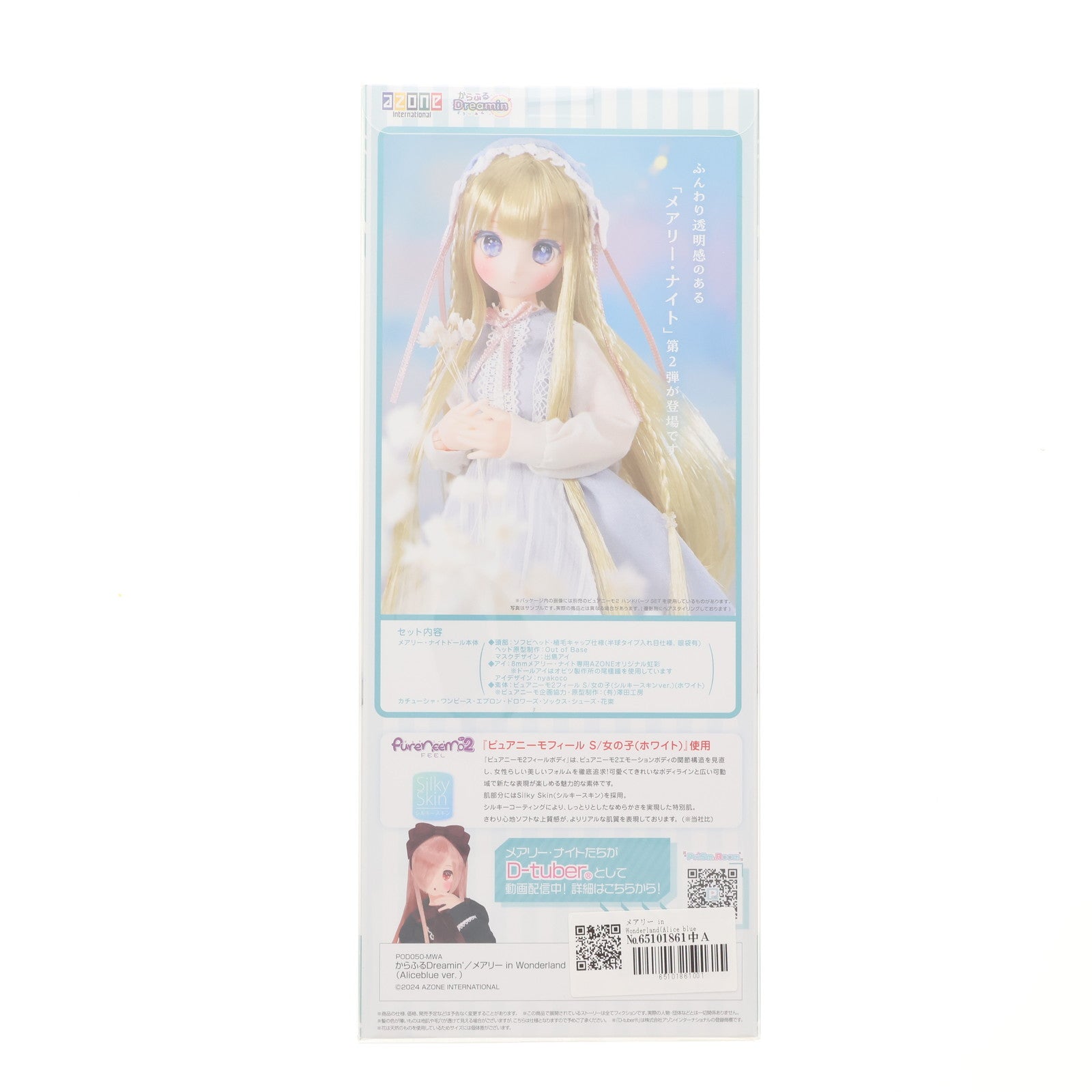 【中古即納】[DOL] からふるDreamin' メアリー in Wonderland(Alice blue ver.) 1/6 完成品 ドール(POD050-MWA) アゾンインターナショナル(20241031)