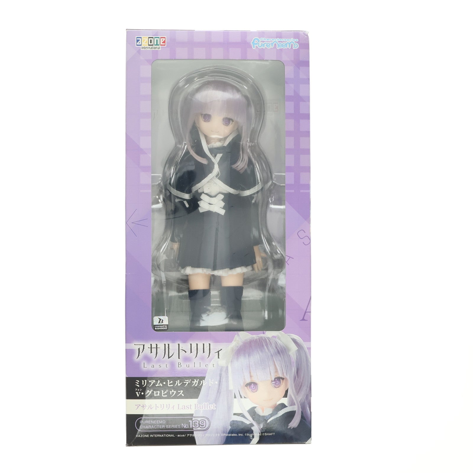 【中古即納】[DOL] ピュアニーモキャラクターシリーズ No.139 ミリアム・ヒルデガルド・v・グロピウス アサルトリリィ Last Bullet 1/6 完成品 ドール(PND139-LMG) アゾン(20220828)