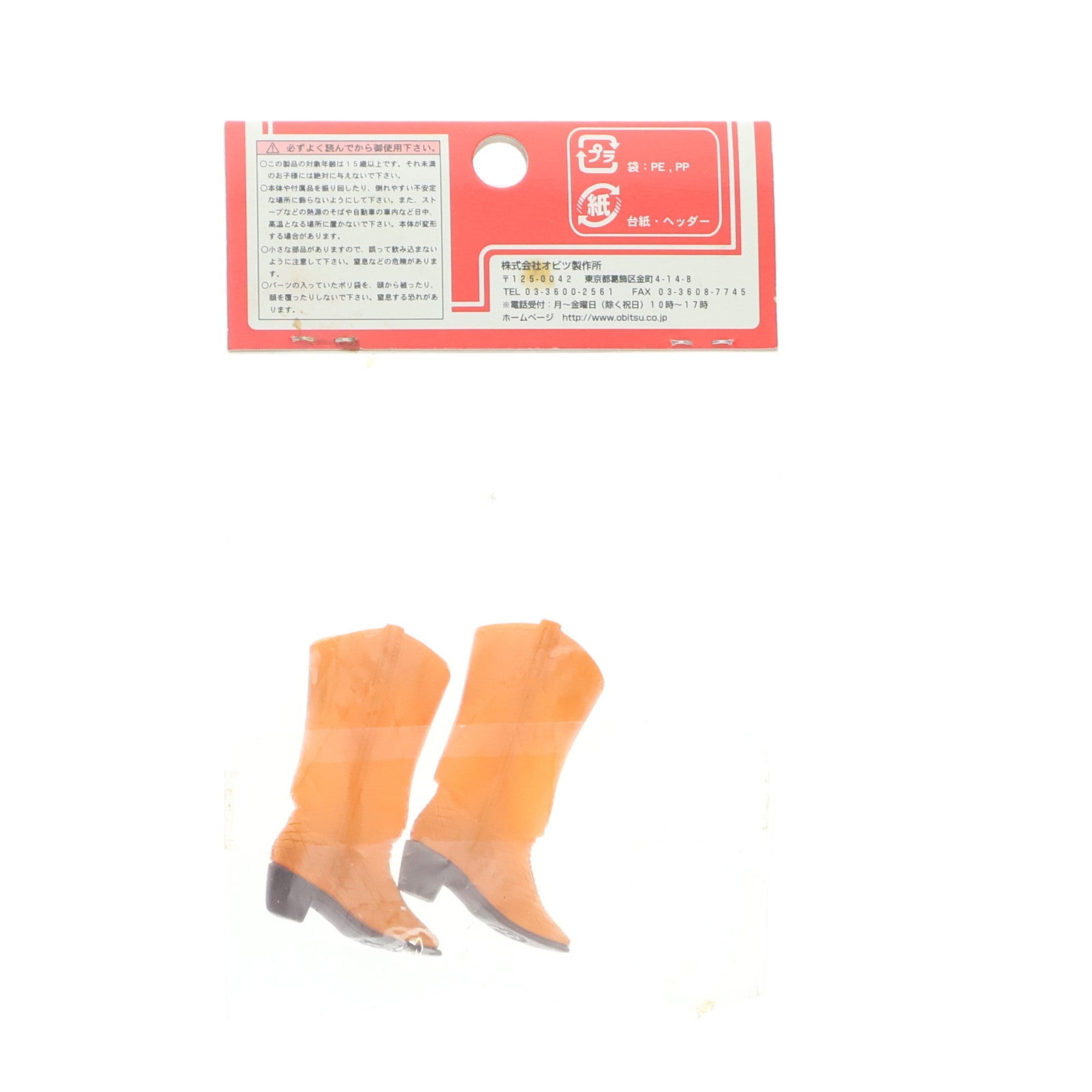 【中古即納】[DOL] オビツボディ用 27cm ウエスタンブーツ(キャメル) 1/6 ドール用衣装(27SH-F008Q) オビツ製作所(20110831)