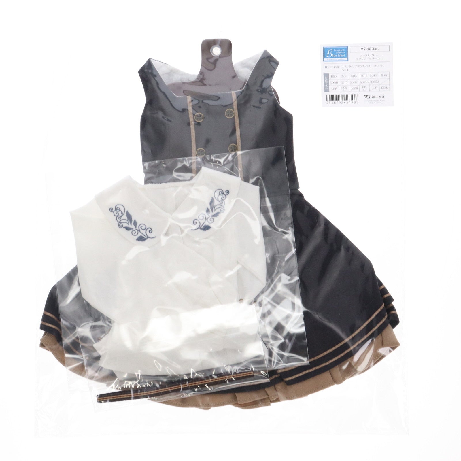 【中古即納】[DOL] Super Dollfie(スーパードルフィー) SD/DD用 ノーブルグレーエンブロイダリーGirl ラ・ペルソナーレコレクション ブルーレーベル ドール用衣装 ボークス(20230506)
