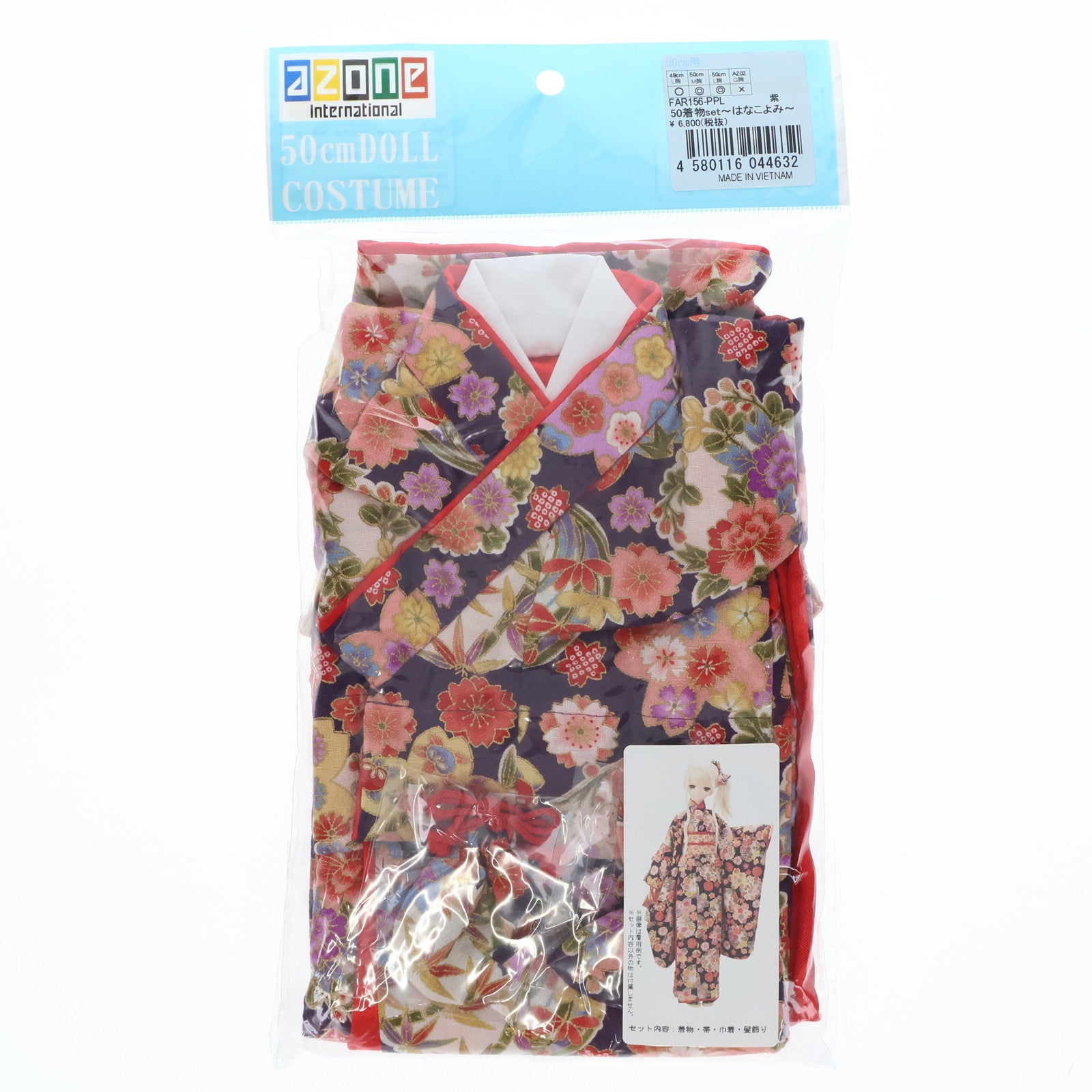 【中古即納】[DOL] 50cmドール用 50着物set～はなこよみ～(紫) ドール用衣装(FAR156-PPL) アゾンインターナショナル(20131122)