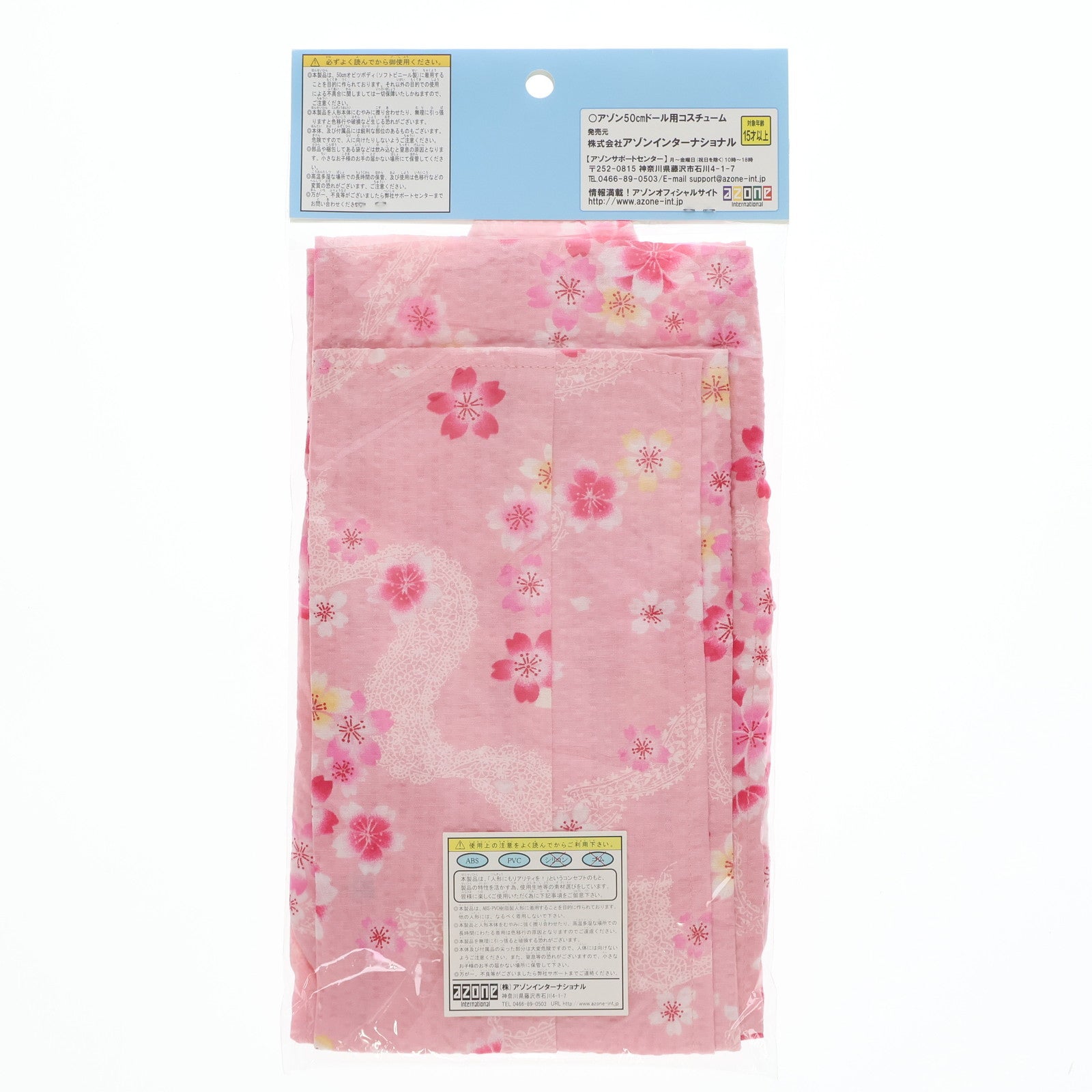 【中古即納】[DOL] 50cmドール用 50浴衣set ～桜時雨～(桜色) ドール用衣装(FAR096-PNK) アゾンインターナショナル(20120708)