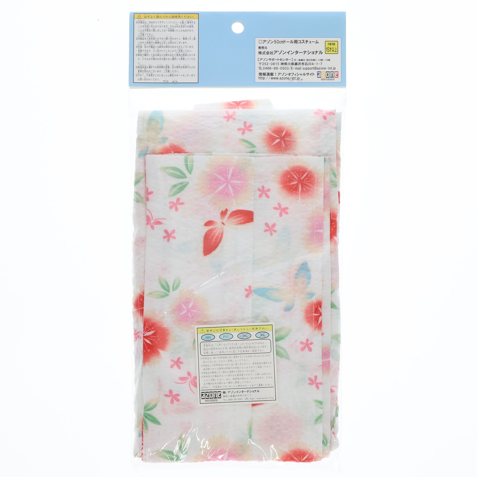 【中古即納】[DOL] 50cmドール用 50浴衣set ～蝶と朝顔～(白) ドール用衣装(FAR096-WHT) アゾンインターナショナル(20120708)