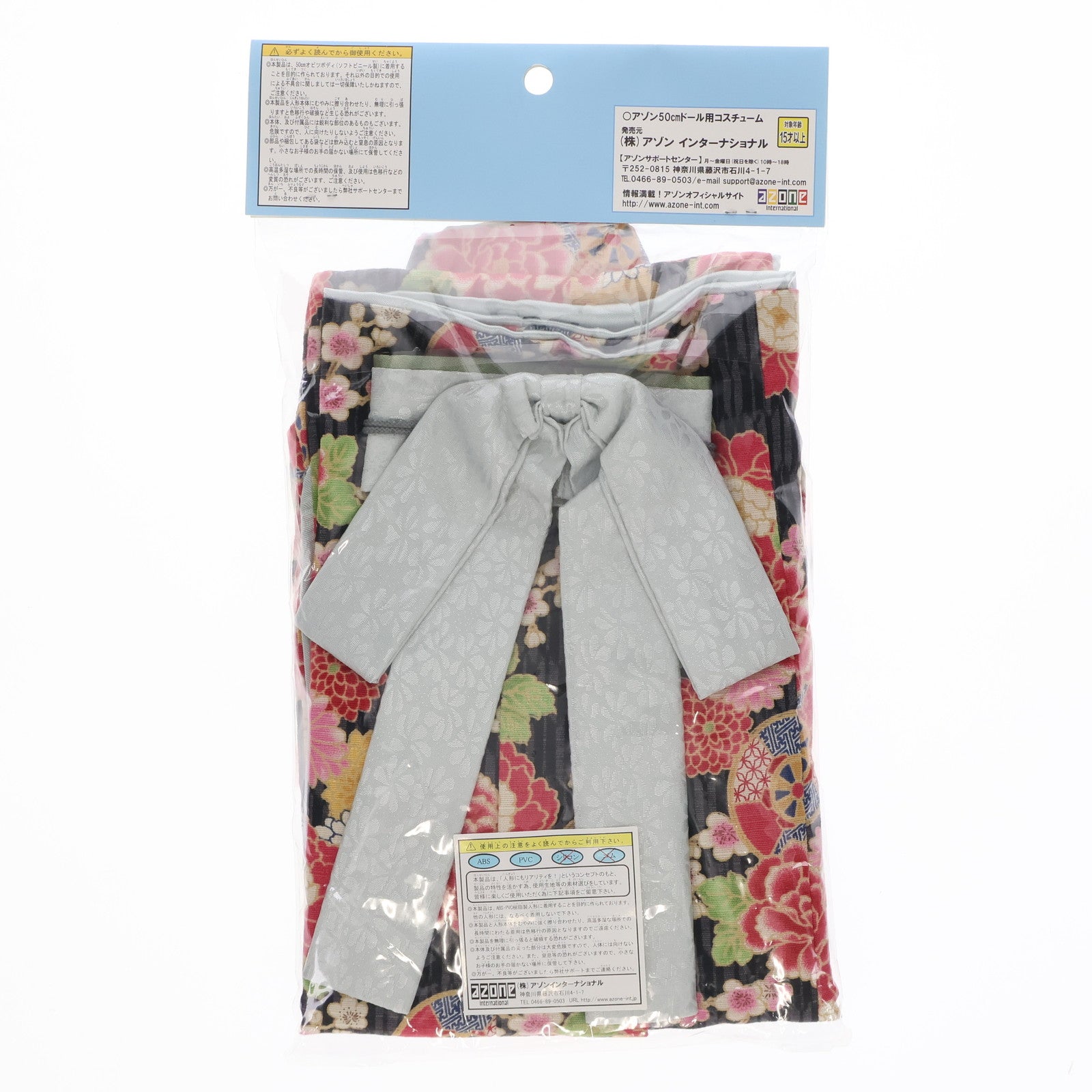 【中古即納】[DOL] 50cmドール用 50着物set ～牡丹に梅～(アゾンダイレクトストア販売ver.)(黒) ドール用衣装(FAR114-BLK) アゾンダイレクトストア&アゾネット限定 アゾンインターナショナル(20121130)