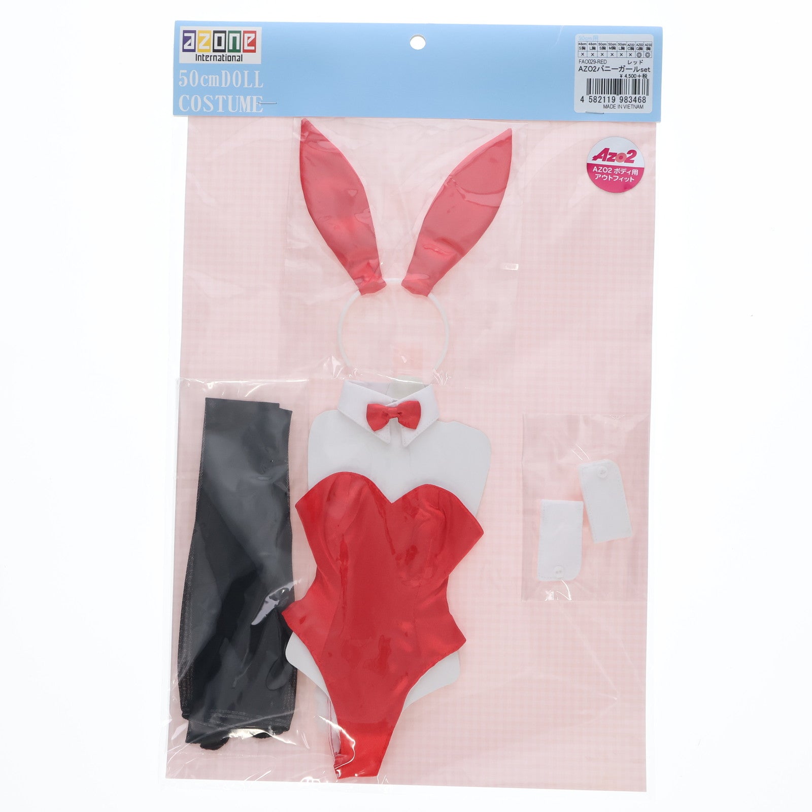 【中古即納】[DOL] AZO2用 バニーガールset(レッド) 1/3 ドール用衣装(FAO029-RED) アゾンインターナショナル(20160331)