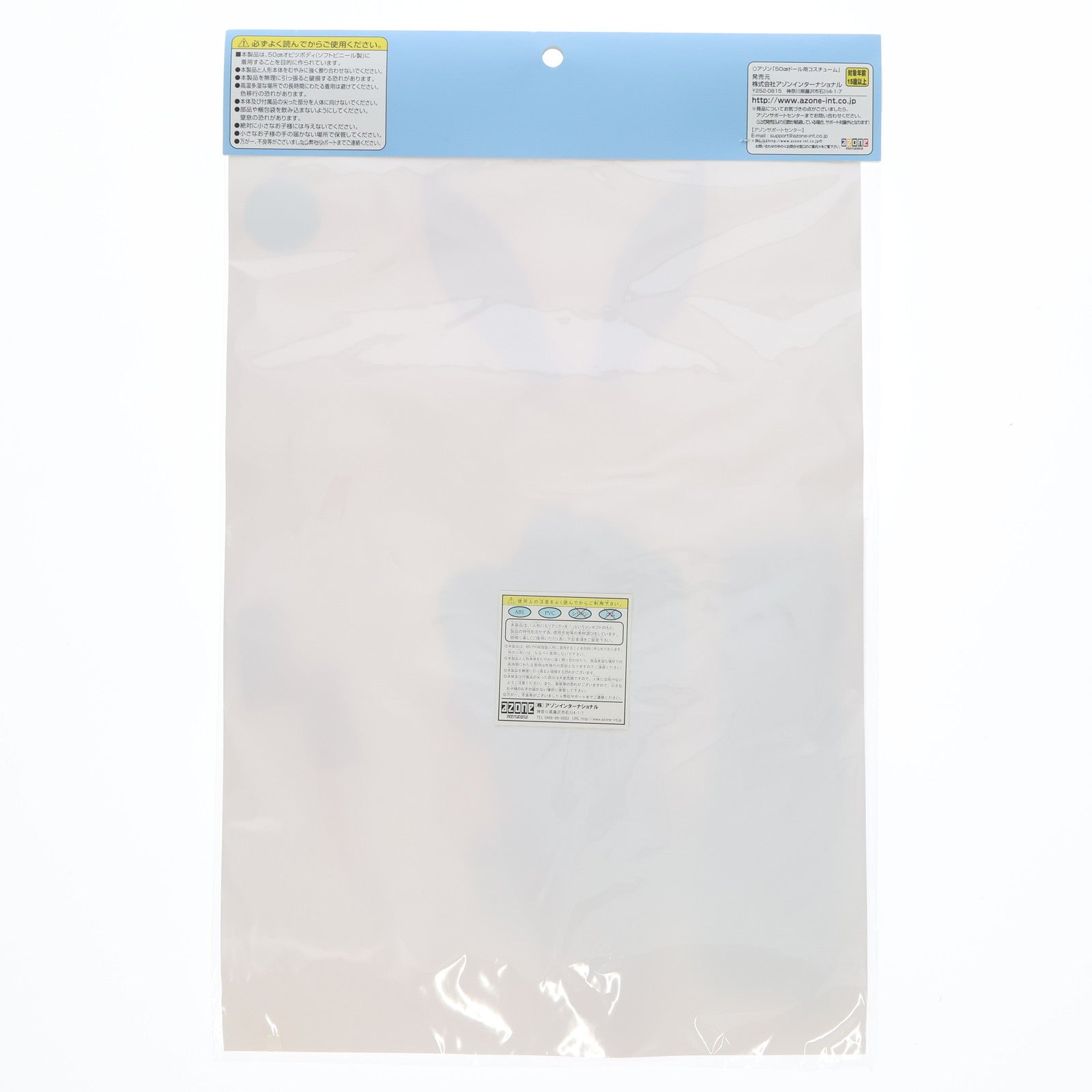 【中古即納】[DOL] AZO2用 バニーガールset(レッド) 1/3 ドール用衣装(FAO029-RED) アゾンインターナショナル(20160331)