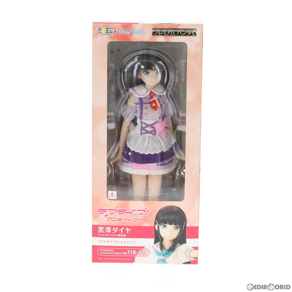 【中古即納】[DOL] ピュアニーモキャラクターシリーズ No.118-PB 黒澤ダイヤ(くろさわだいや) プレミアムバンダイ限定版 ラブライブ!サンシャイン!! 1/6 完成品 ドール(PND118-PBD) アゾン(20191231)