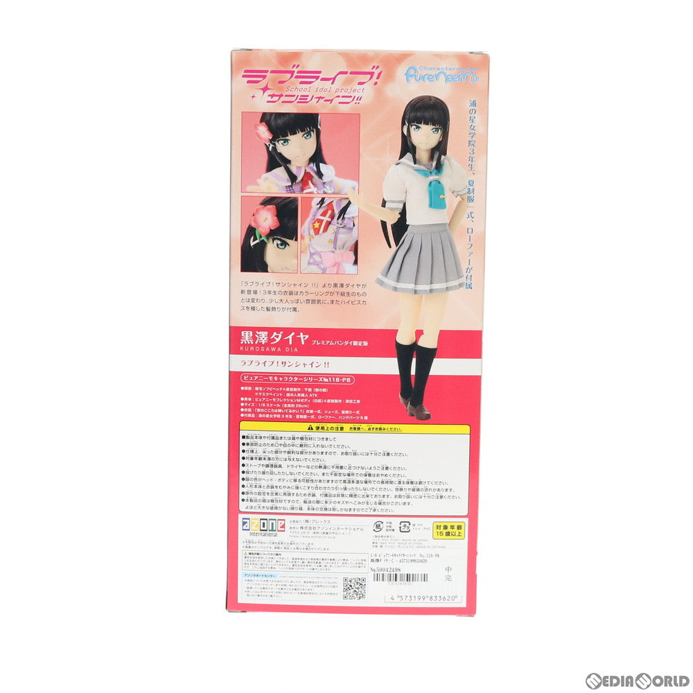 【中古即納】[DOL] ピュアニーモキャラクターシリーズ No.118-PB 黒澤ダイヤ(くろさわだいや) プレミアムバンダイ限定版 ラブライブ!サンシャイン!! 1/6 完成品 ドール(PND118-PBD) アゾン(20191231)