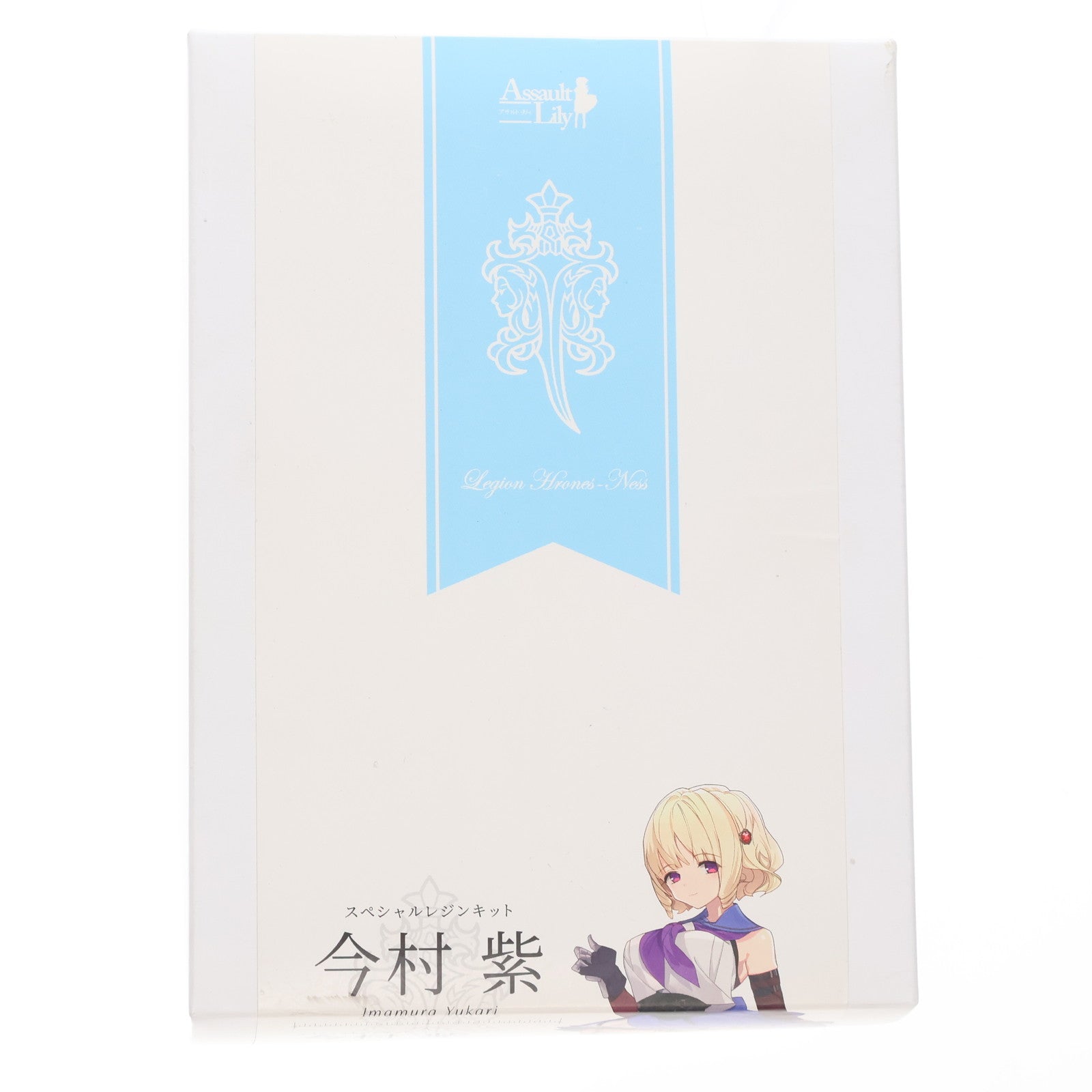 【中古即納】[DOL] 今村紫(いまむらゆかり) アサルトリリィ 1/12 カラーレジンキット ドール アゾンレーベルショップ池袋・秋葉原&電撃屋限定 はるばる/アゾンインターナショナル(20211130)