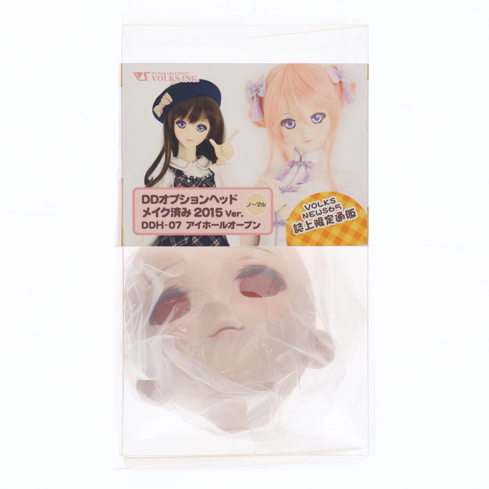 【中古即納】[DOL] Dollfie Dream(ドルフィードリーム) DD用 DD専用オプションヘッド DDH-07 アイホールオープン メイク済み 2015 やわフタVer.(ノーマル) 1/3 ドール用ヘッド VOLKS NEWS65誌上限定通販ボークスVS/VIP会員限定(DDH-07) ボークス(20151231)