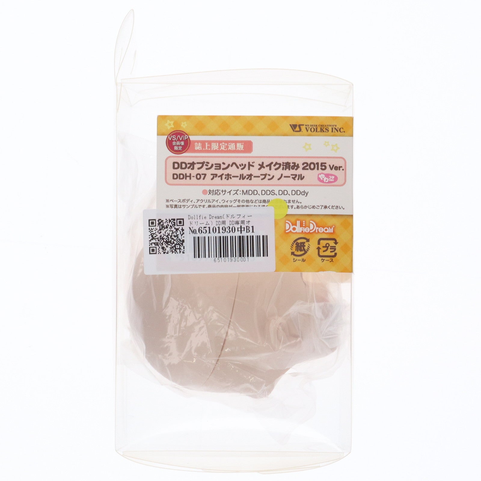 【中古即納】[DOL] Dollfie Dream(ドルフィードリーム) DD用 DD専用オプションヘッド DDH-07 アイホールオープン メイク済み 2015 やわフタVer.(ノーマル) 1/3 ドール用ヘッド VOLKS NEWS65誌上限定通販ボークスVS/VIP会員限定(DDH-07) ボークス(20151231)