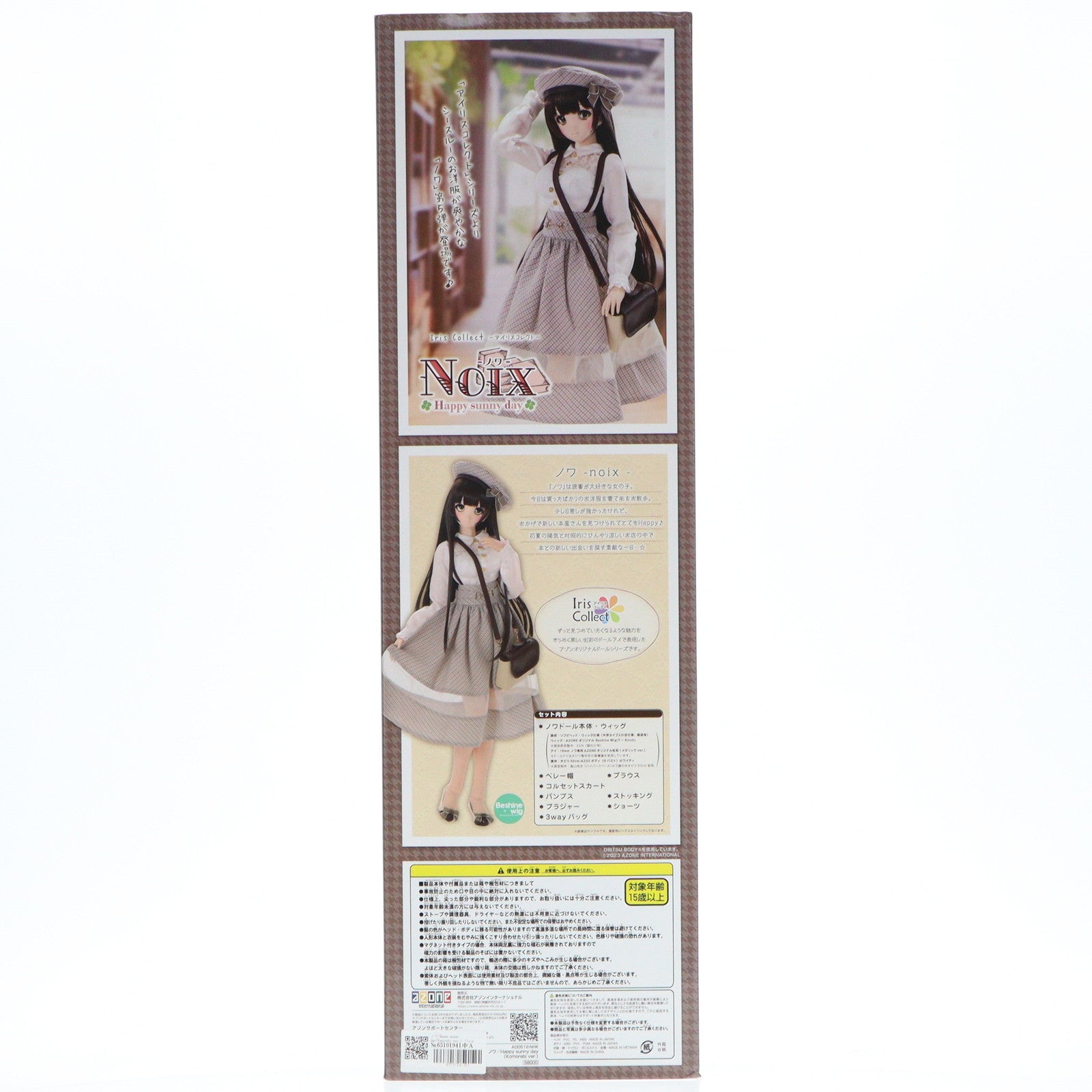 【中古即納】[DOL] Iris Collect(アイリス コレクト) ノワ/Happy sunny day(Komorebi ver.) 1/3 完成品 ドール(AOD512-NHK) アゾンインターナショナル(20230630)