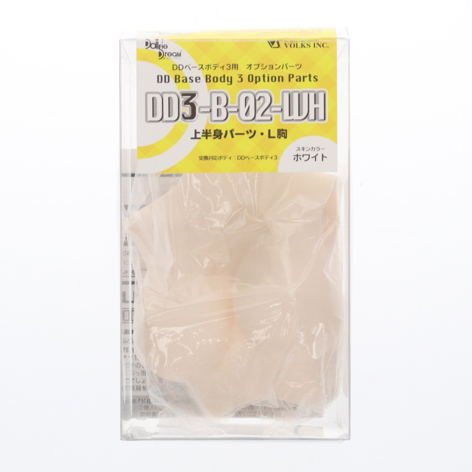 【中古即納】[DOL] Dollfie Dream(ドルフィードリーム) DDベースボディ3用 上半身パーツ・L胸 ホワイト ドール用アクセサリ(DD3-B-02-WH) ボークス(20121231)