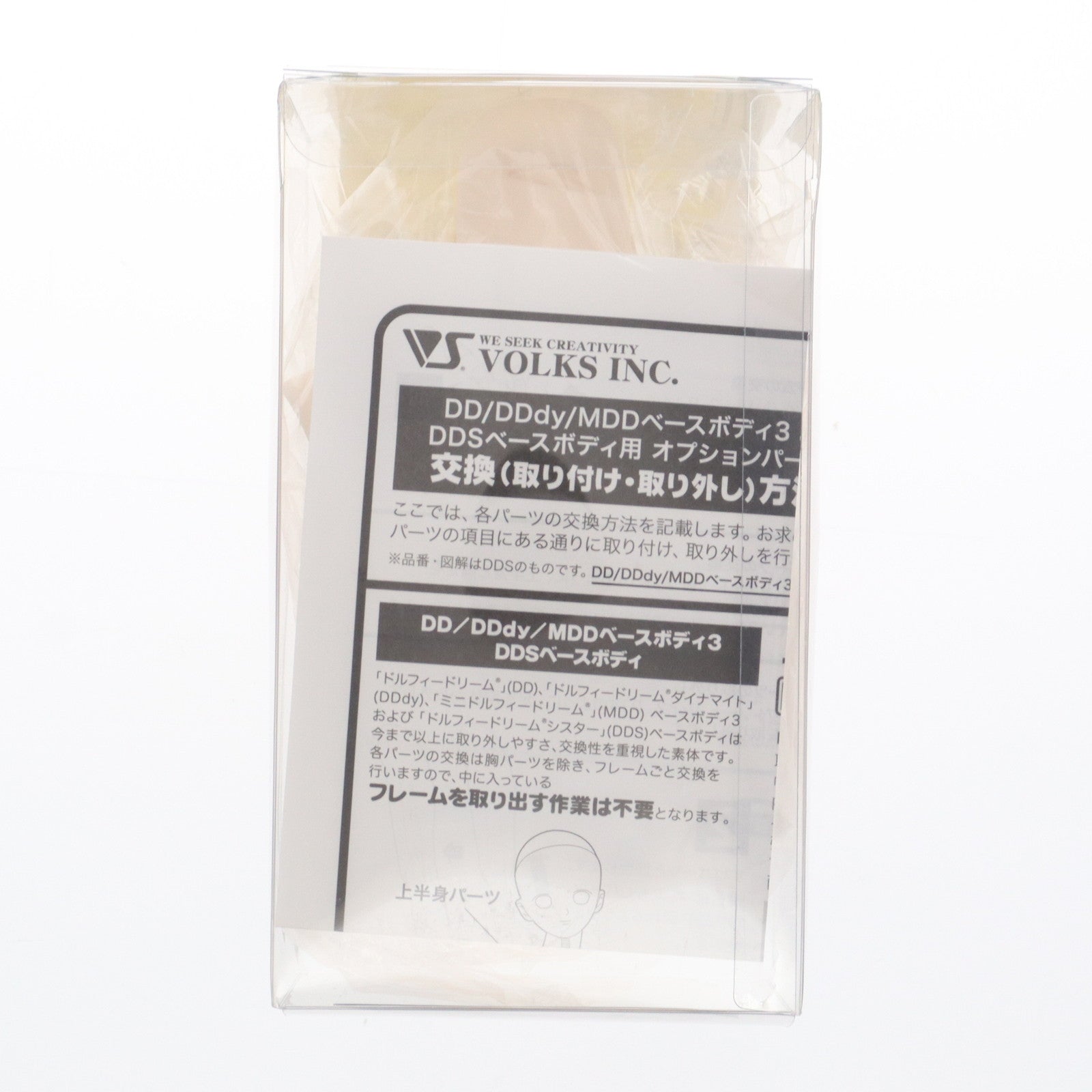 【中古即納】[DOL] Dollfie Dream(ドルフィードリーム) DDベースボディ3用 上半身パーツ・L寄せ胸 ホワイト ドール用アクセサリ(DD3-B-04-WH) ボークス(20121231)