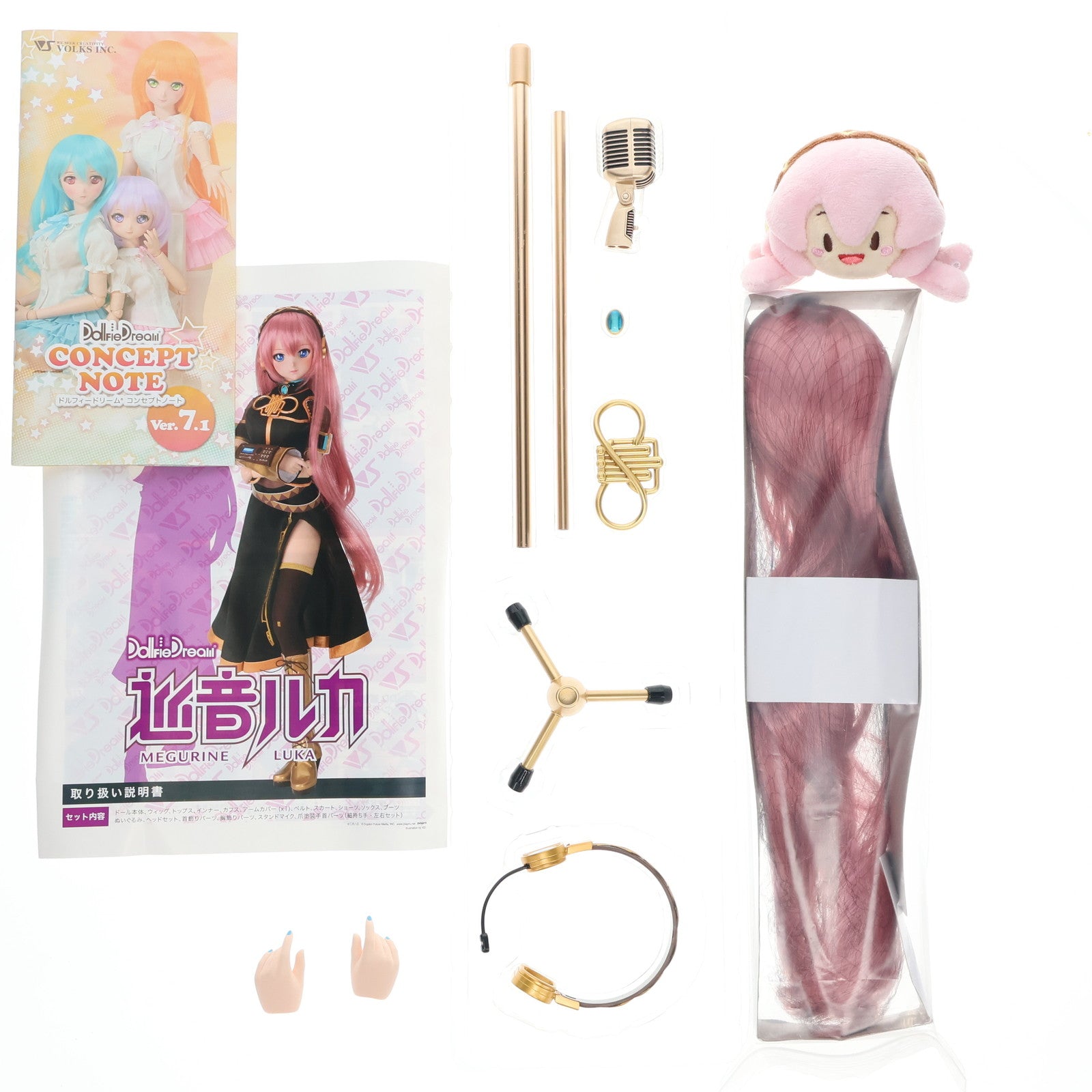 【中古即納】[DOL] Dollfie Dream(ドルフィードリーム) DD 巡音ルカ(めぐりねるか) キャラクター・ボーカル・シリーズ03 完成品 ドール ボークスショップ&ホビー天国ウェブ限定 ボークス(20180505)