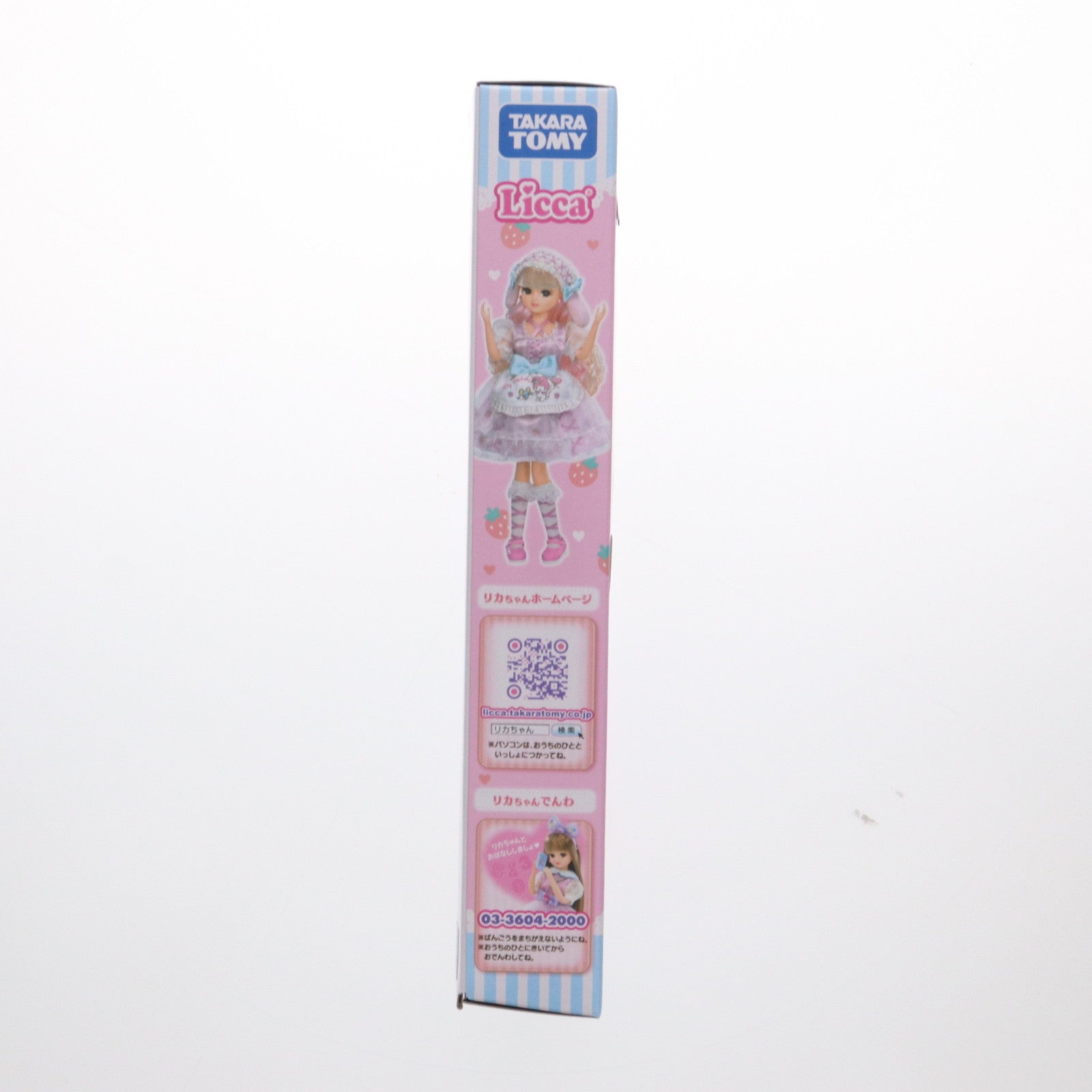 【中古即納】[DOL] リカちゃん LD-28 ラブリーなマイメロディ 完成品 ドール タカラトミー(20250321)