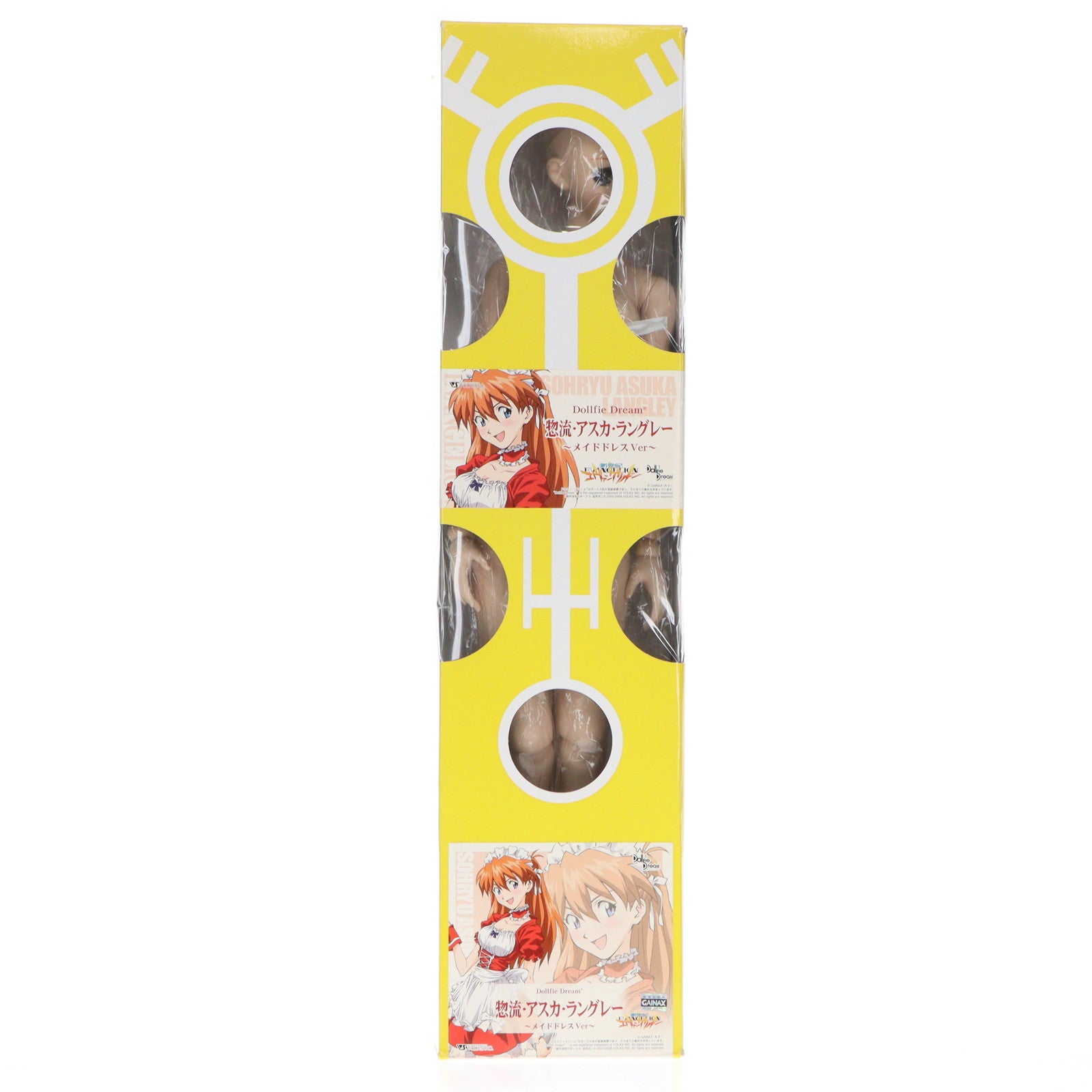 【中古即納】[DOL] Dollfie Dream(ドルフィードリーム) DD 惣流・アスカ・ラングレー(メイドドレスVer.) 新世紀エヴァンゲリオン 1/3完成品 ドール ボークス(20080803)