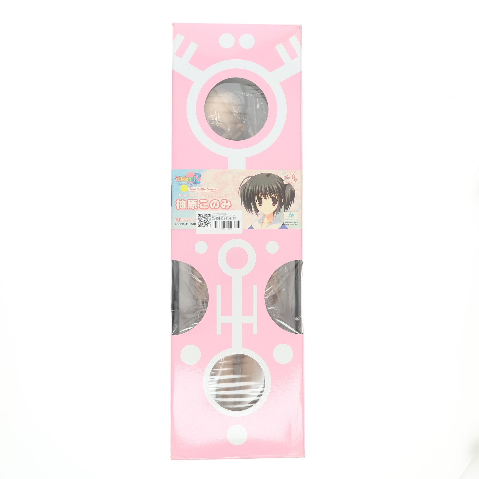 【中古即納】[DOL] イベント限定 Mini Dollfie Dream(ミニドルフィードリーム) MDD 柚原このみ(ゆずはらこのみ) ToHeart2(トゥハート2) 完成品 ドール ボークス(20070812)