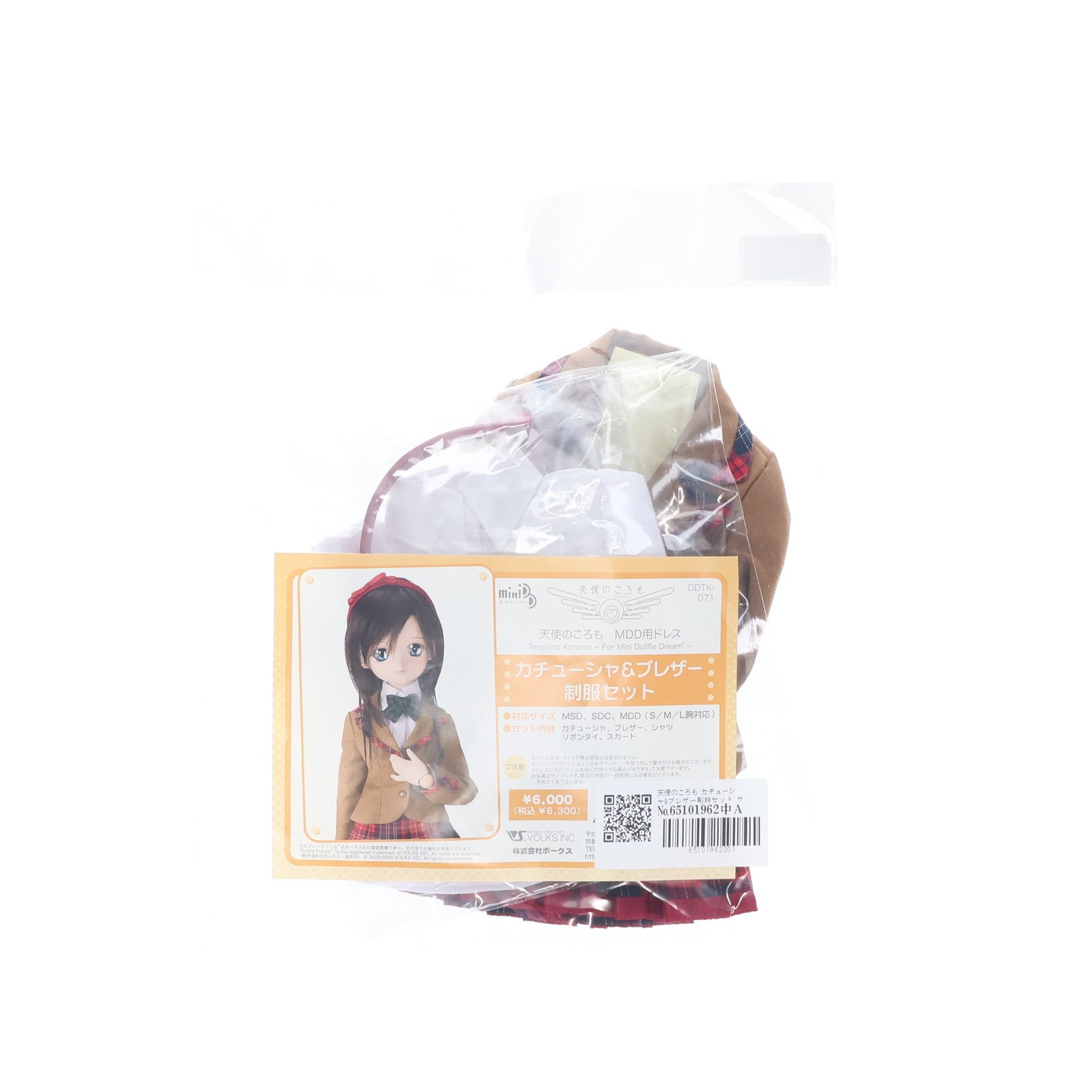 【中古即納】[DOL] Mini Dollfie Dream(ミニドルフィードリーム) MSDC/SDC/MDD用ドレス カチューシャ&ブレザー制服セット 天使のころも ドール用衣装(DDTK-071) ボークス(20091231)