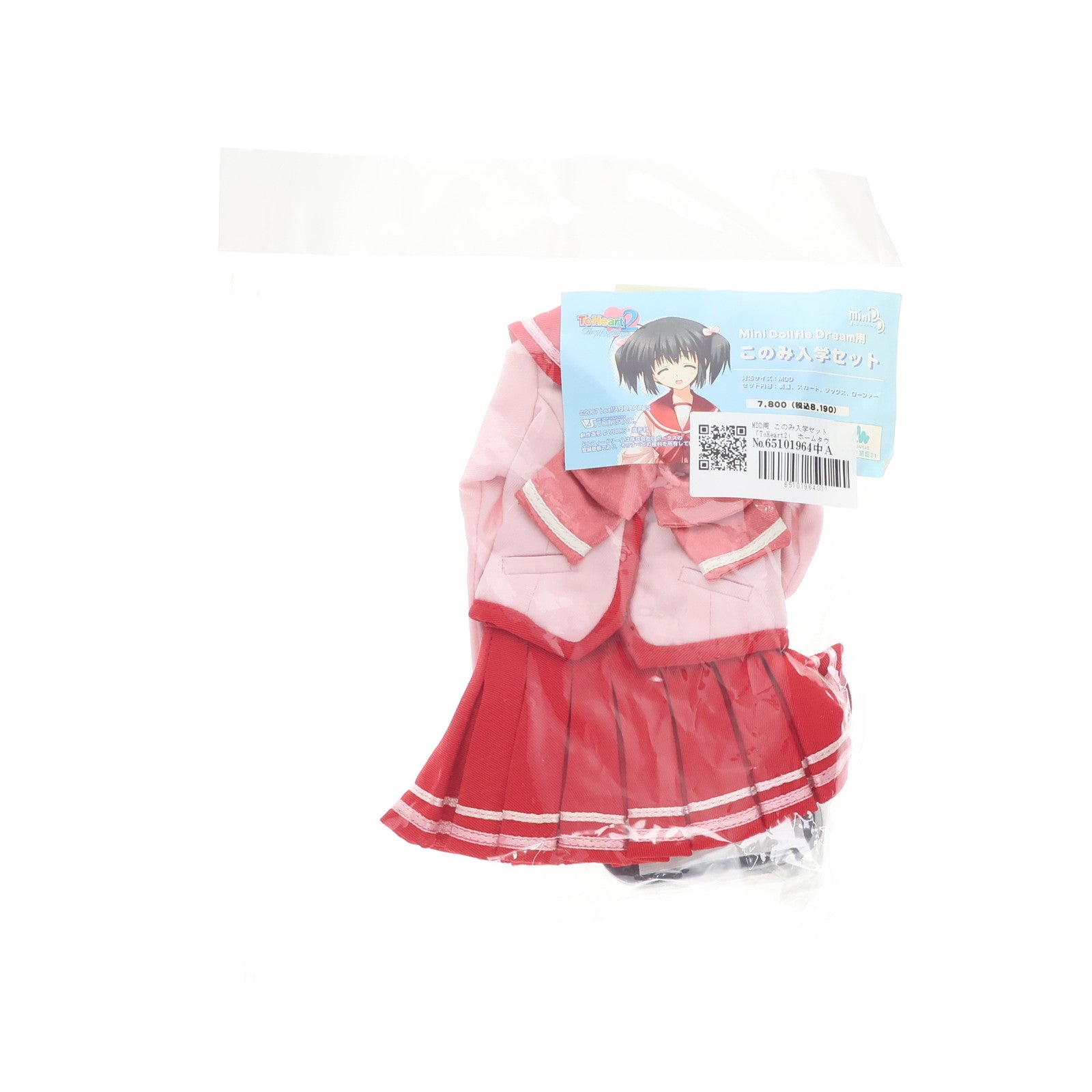 【中古即納】[DOL] Mini Dollfie Dream(ミニドルフィードリーム) MDD用 このみ入学セット ToHeart2(トゥハート2) ドール用衣装 ホームタウンドルパ大阪4&ホビー天国ウェブ限定 ボークス(20070812)