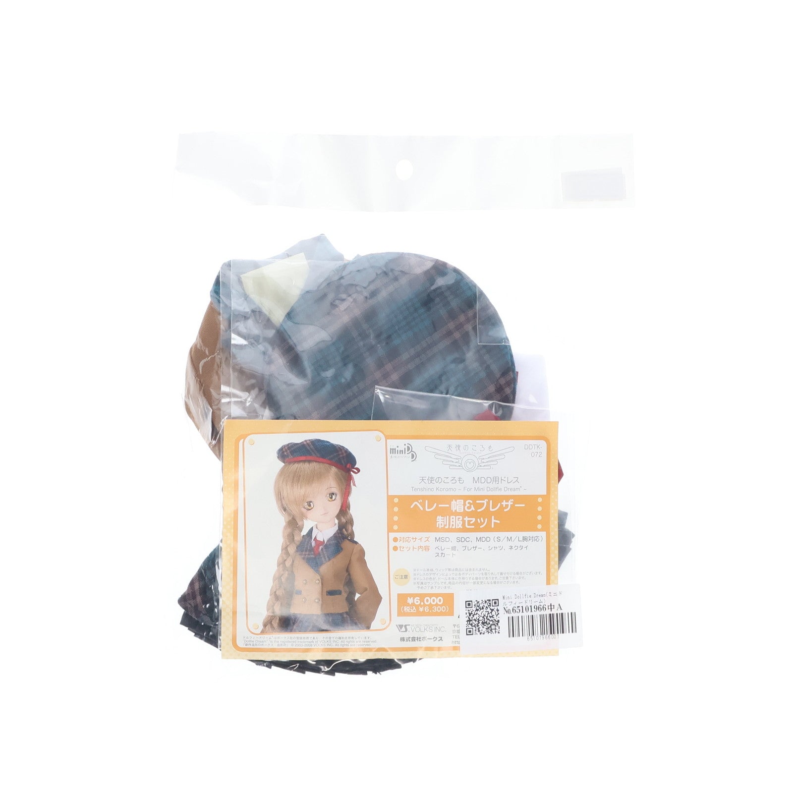 【中古即納】[DOL] Mini Dollfie Dream(ミニドルフィードリーム) MDD用 ベレー帽&ブレザー制服セット 天使のころも ドール用衣装 ボークス(19991231)