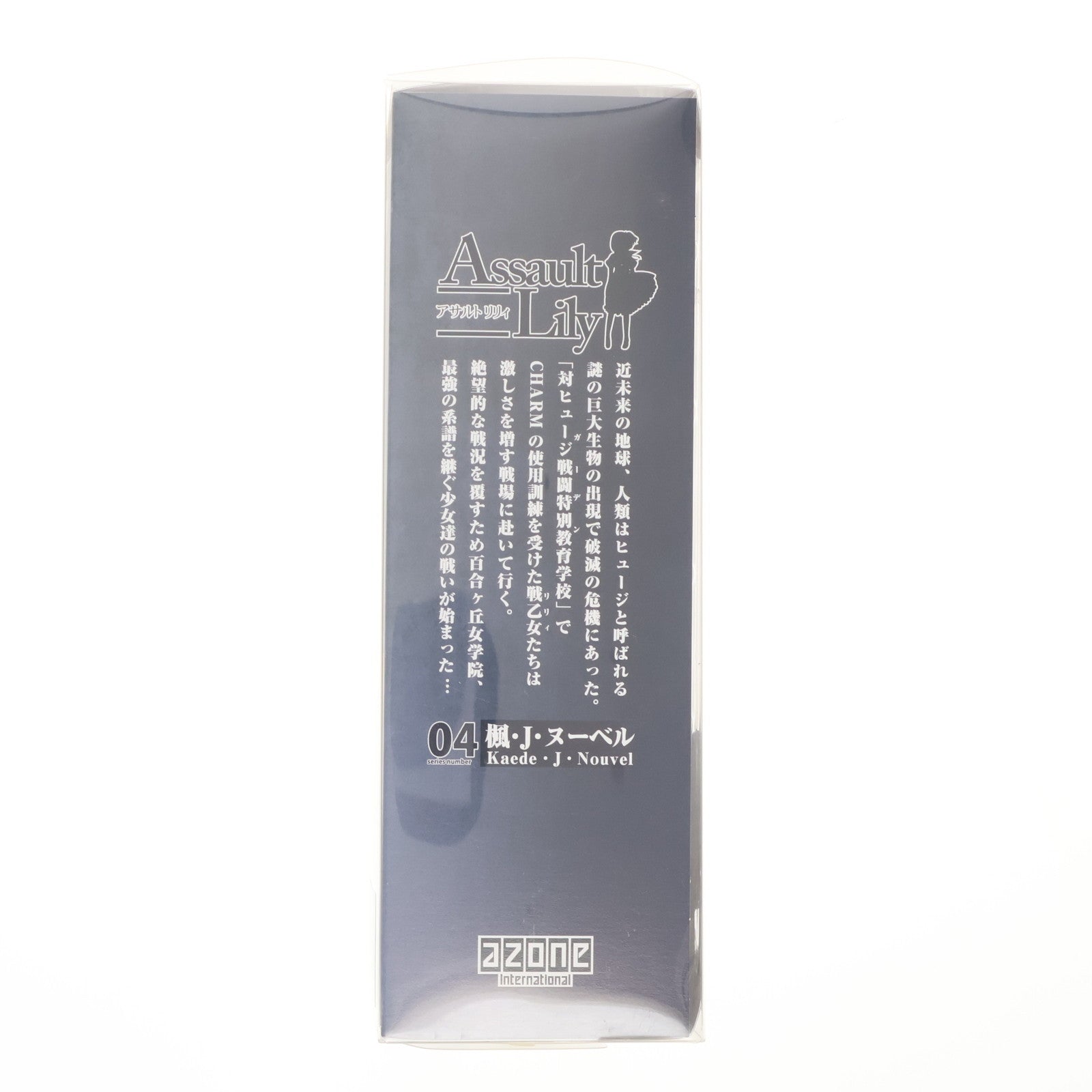 【中古即納】[DOL] アサルトリリィシリーズ 004 楓・J・ヌーベル 1/12 完成品 ドール(ALC004-AKN) アゾン(20140131)