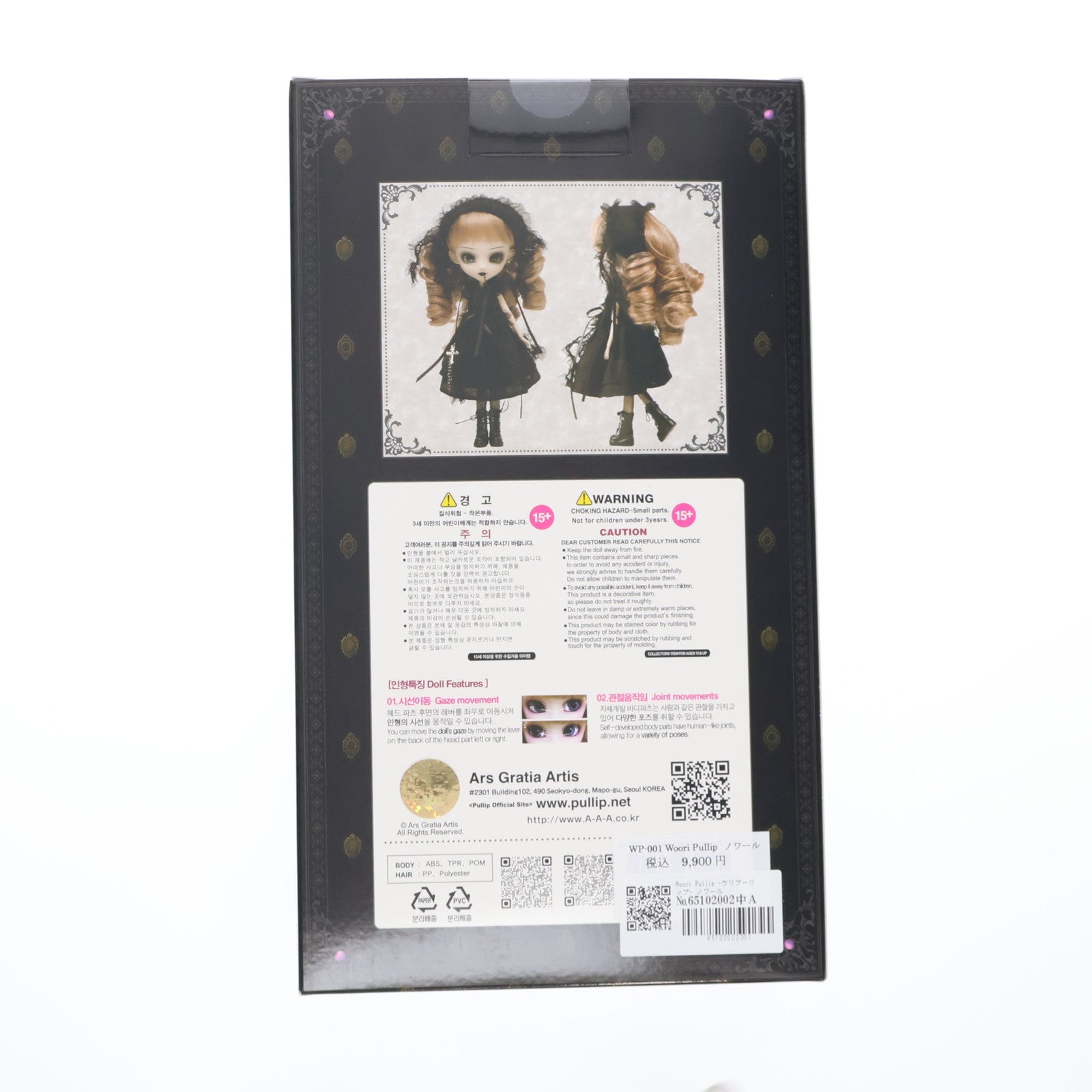 【中古即納】[DOL] Woori Pullip(ウリプーリップ) ノワール 完成品 ドール(WP-001) Groove(グルーヴ)(20240131)