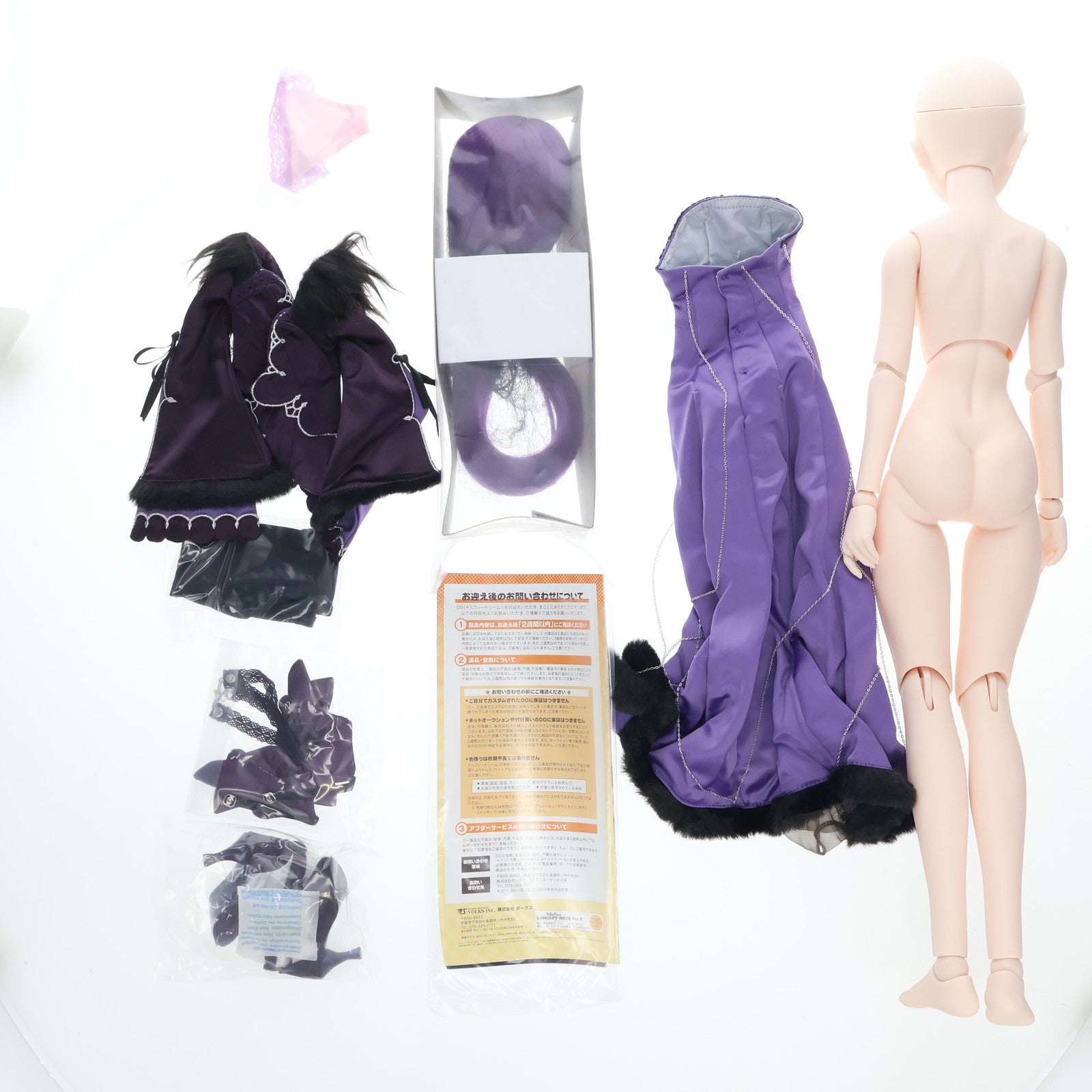 【中古即納】[DOL] Dollfie Dream Sister(ドルフィードリームシスター) DDS キャスター/スカサハ=スカディ Fate/Grand Order(フェイト/グランドオーダー) 完成品 ドール ホームタウンドルパ京都18&アフター限定 ボークス(20210801)