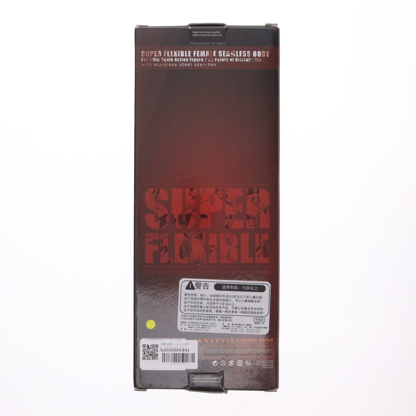 【中古即納】[DOL] 1/6 スーパーフレキシブル 女性シームレスボディ ミドルバスト フットパーツ交換可能Ver.(サンタン) ドール用素体(PLMB2017-S19B) TBリーグ(20170726)