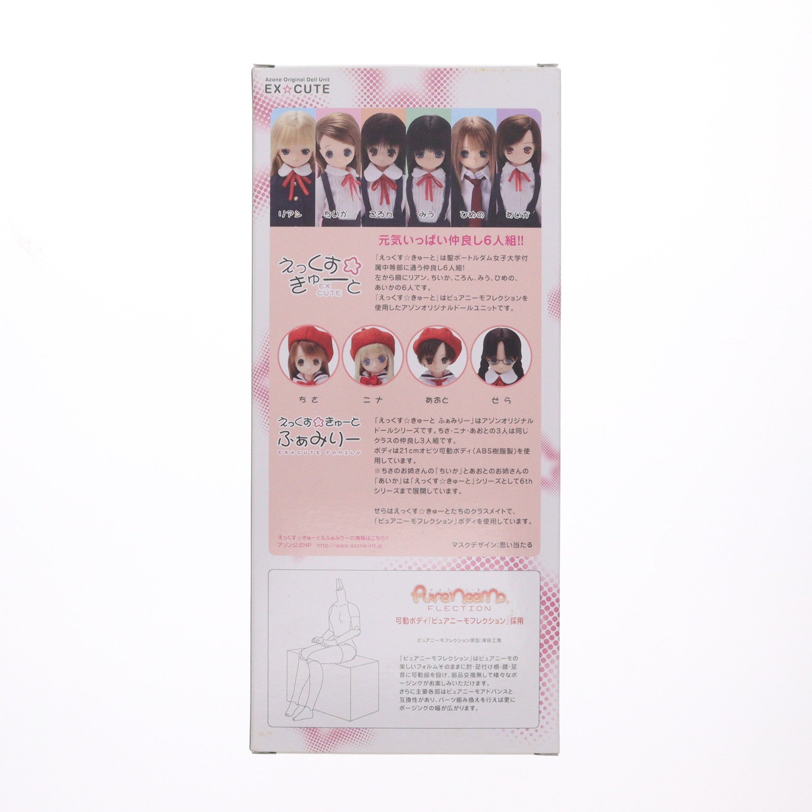 【中古即納】[DOL] 2010えっくす☆きゅーと 5th anniv./みう 髪色:ブラック 完成品 ドール アゾン(20100601)