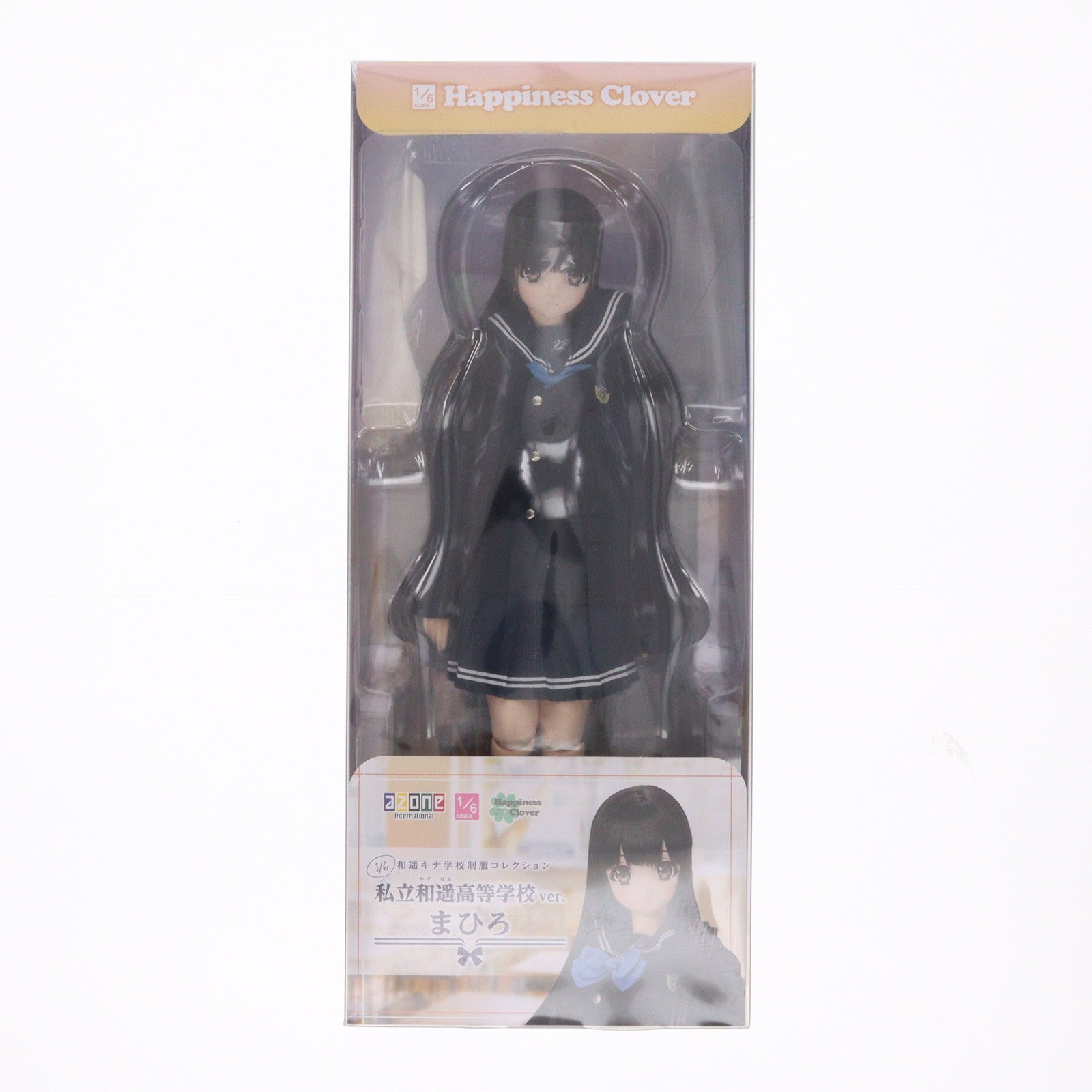 【中古即納】[DOL] Happiness Clover(ハピネスクローバー) 和遥キナ学校制服コレクション まひろ/私立和遥高等学校ver. 1/6 完成品 ドール(AOD021-KSM) アゾンインターナショナル(20251024)