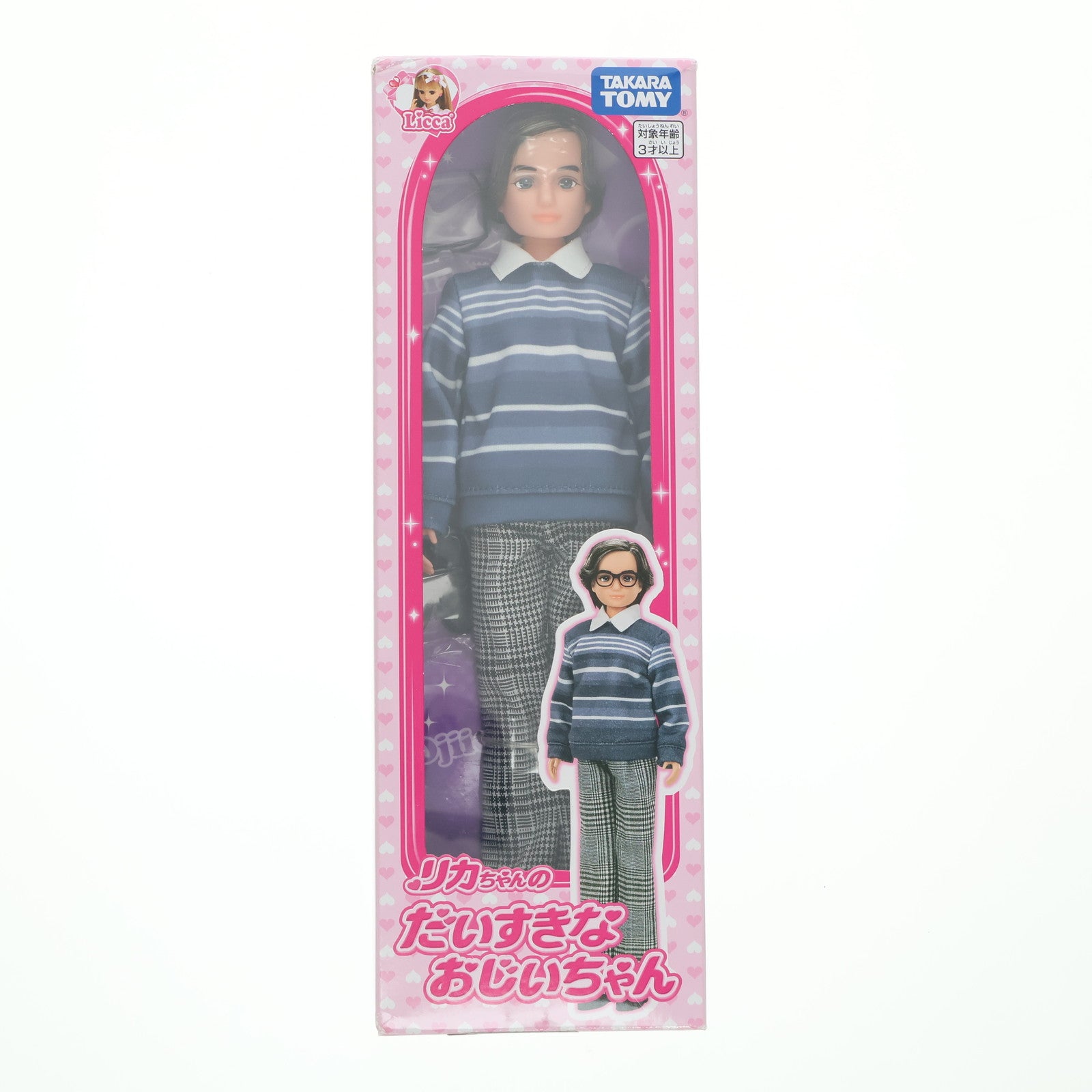 【中古即納】[DOL] リカちゃん だいすきなおじいちゃん 完成品 ドール タカラトミー(20230930)