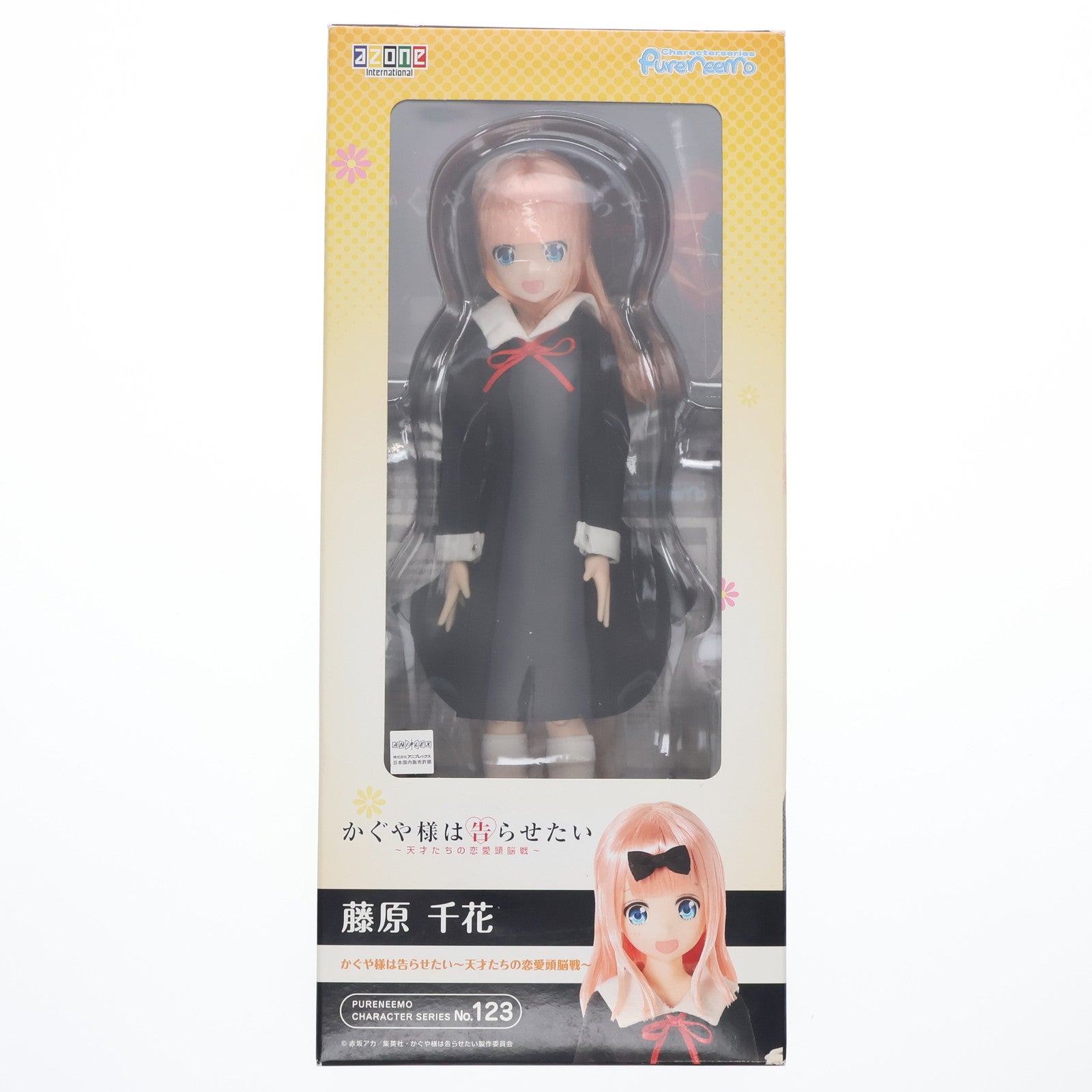 【中古即納】[DOL] (再販) ピュアニーモキャラクターシリーズ No.123 藤原千花(ふじわらちか) かぐや様は告らせたい～天才たちの恋愛頭脳戦～ 1/6 完成品 ドール(PND123-CHK) アゾン(20200626)