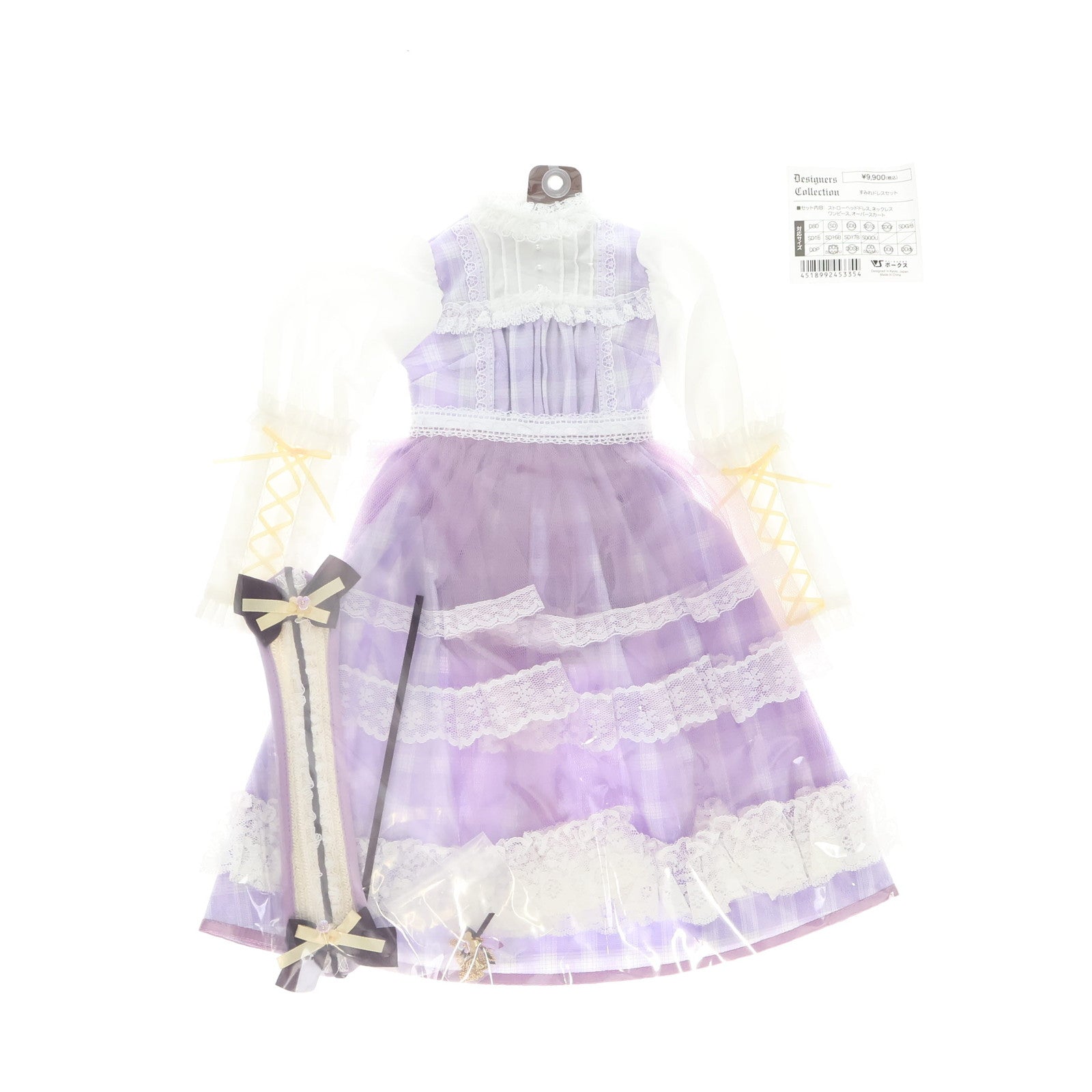 【中古即納】[DOL] Super Dollfie(スーパードルフィー) SD/DD用 すみれドレスセット デザイナーズコレクション ドール用衣装 ボークス(20220328)