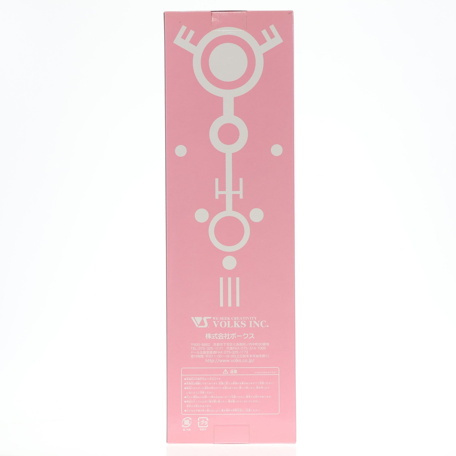 【中古即納】[DOL] Mini Dollfie Dream(ミニドルフィードリーム) MDD アルル(Arle) ぷよぷよ 完成品 ドール ドルパ35(in ジョイフェス 3)限定 ボークス(20160521)