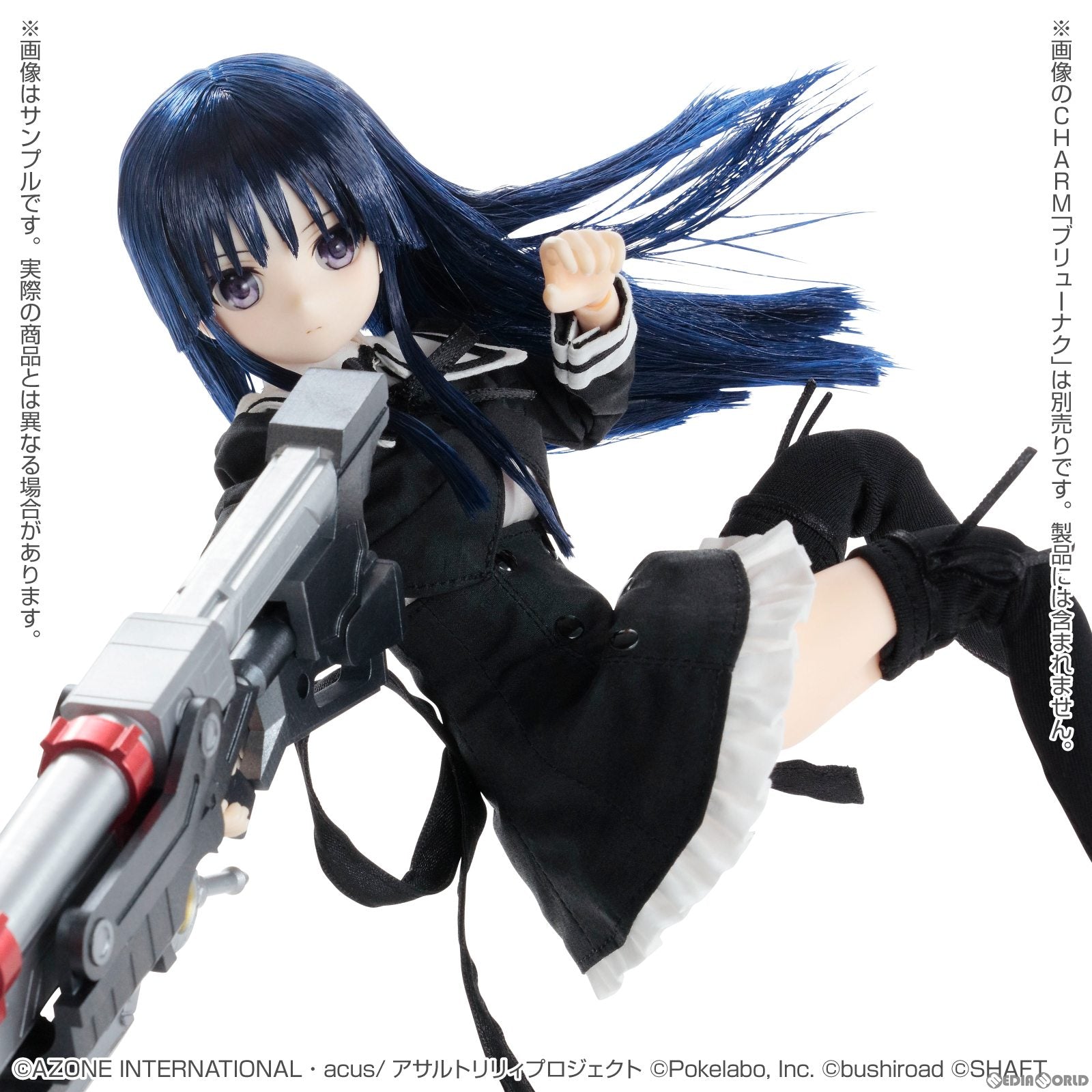 【中古即納】[DOL] ピュアニーモキャラクターシリーズ No.145 白井夢結(しらいゆゆ) アサルトリリィ Last Bullet 1/6 完成品 ドール(PND145-ALY) アゾン(20230416)