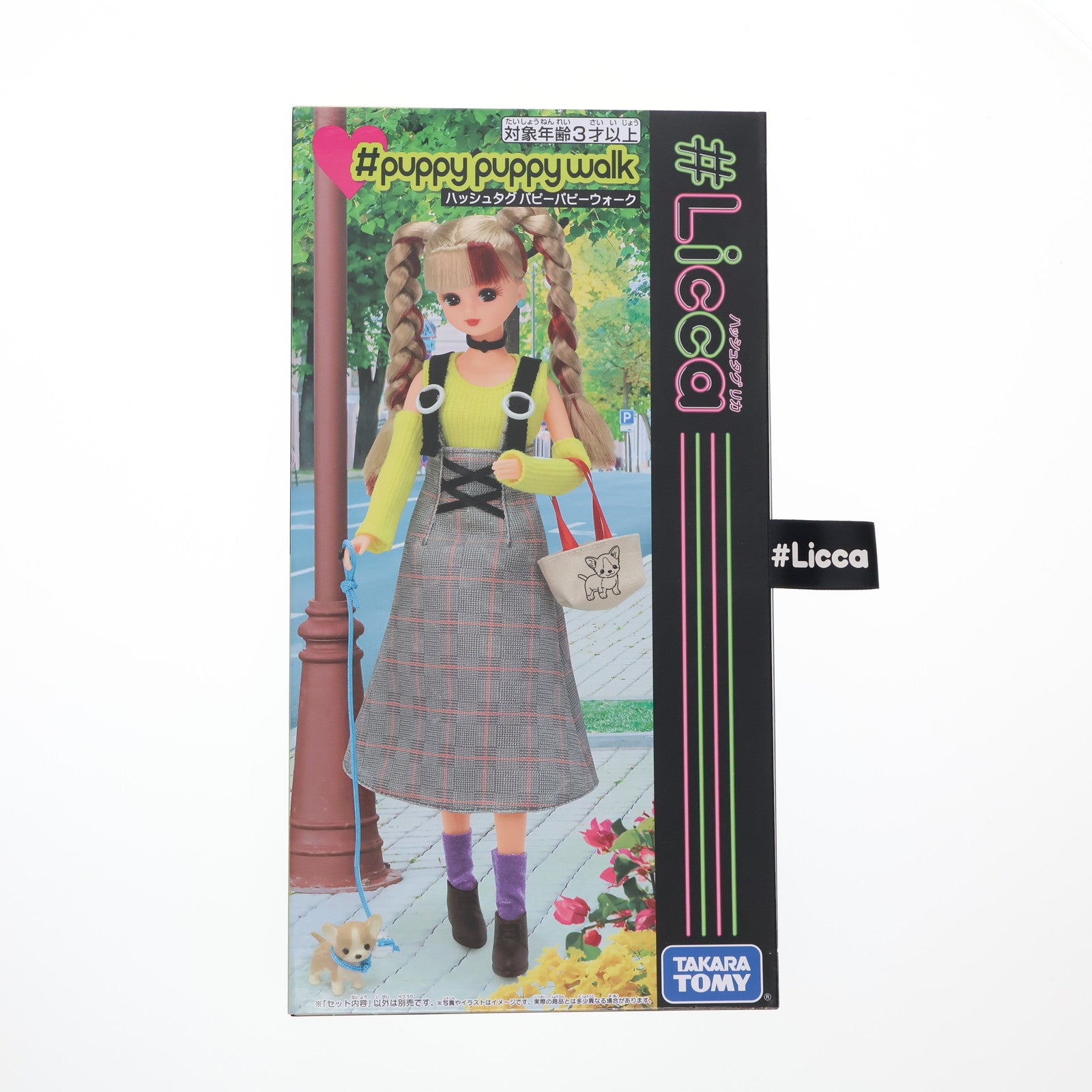 【中古即納】[DOL] リカちゃん #Licca #パピーパピーウォーク 完成品 ドール タカラトミー(20211030)