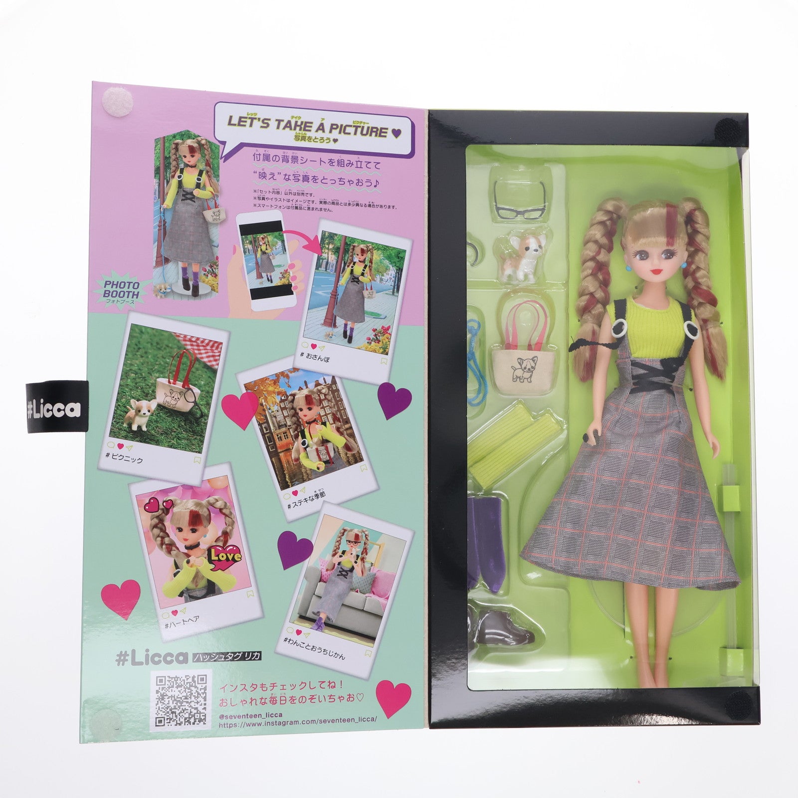 【中古即納】[DOL] リカちゃん #Licca #パピーパピーウォーク 完成品 ドール タカラトミー(20211030)