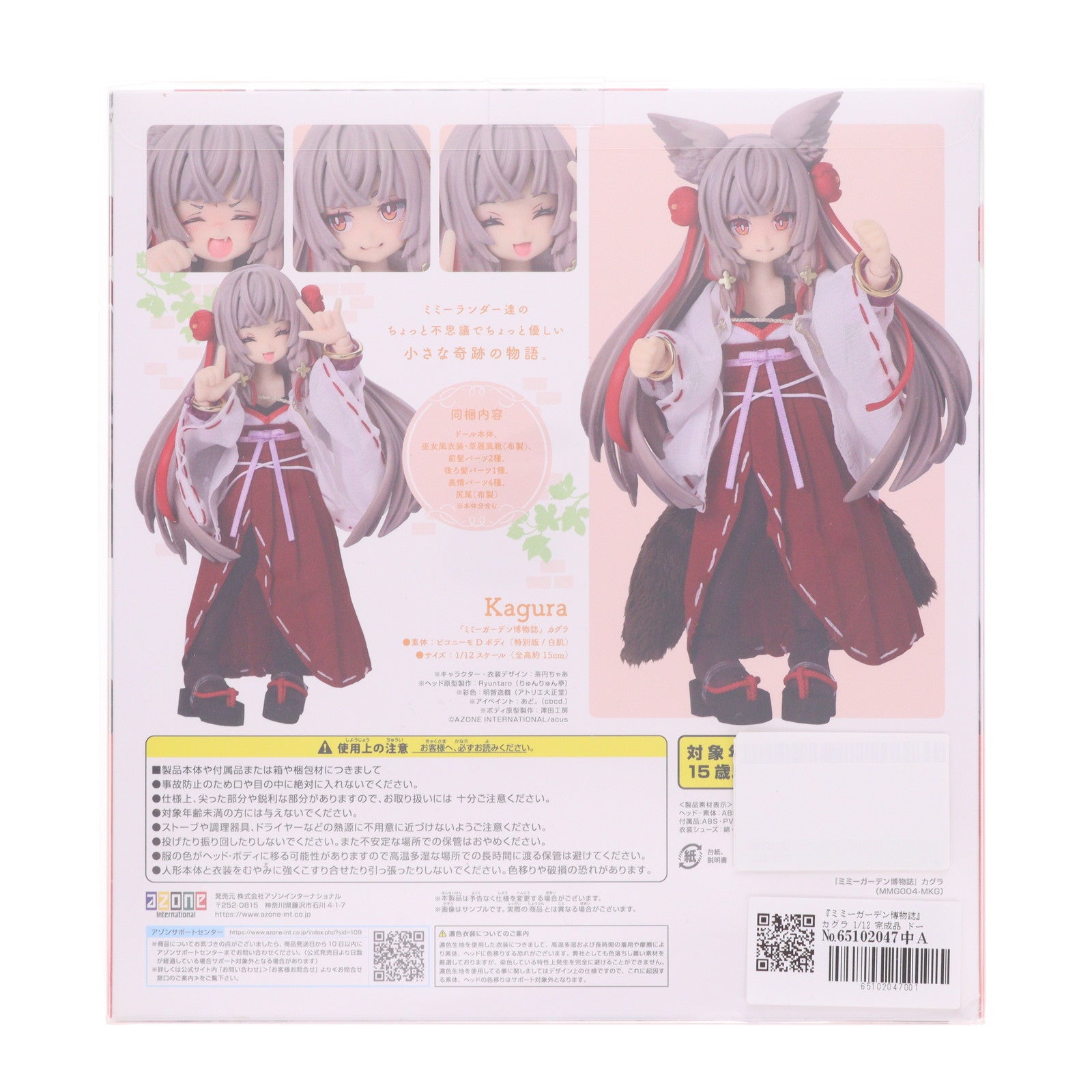 【中古即納】[DOL] 『ミミーガーデン博物誌』カグラ 1/12 完成品 ドール(MMG004-MKG) アゾン(20201101)