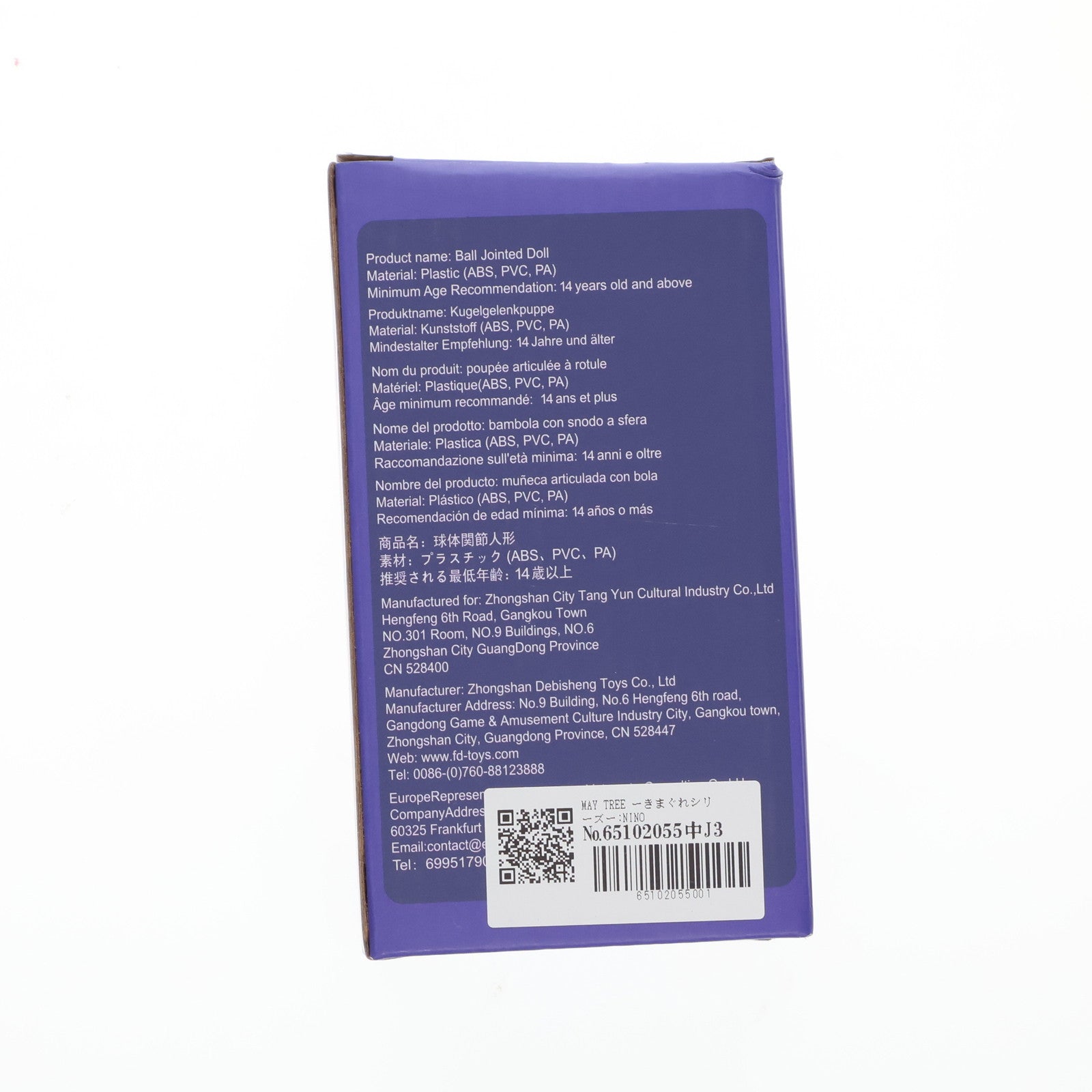 【中古即納】[DOL] MAY TREE -きまぐれシリーズ-:NINO BJD(ボールジョイントドール) 完成品 ドール ICY Fortune Days(20250731)