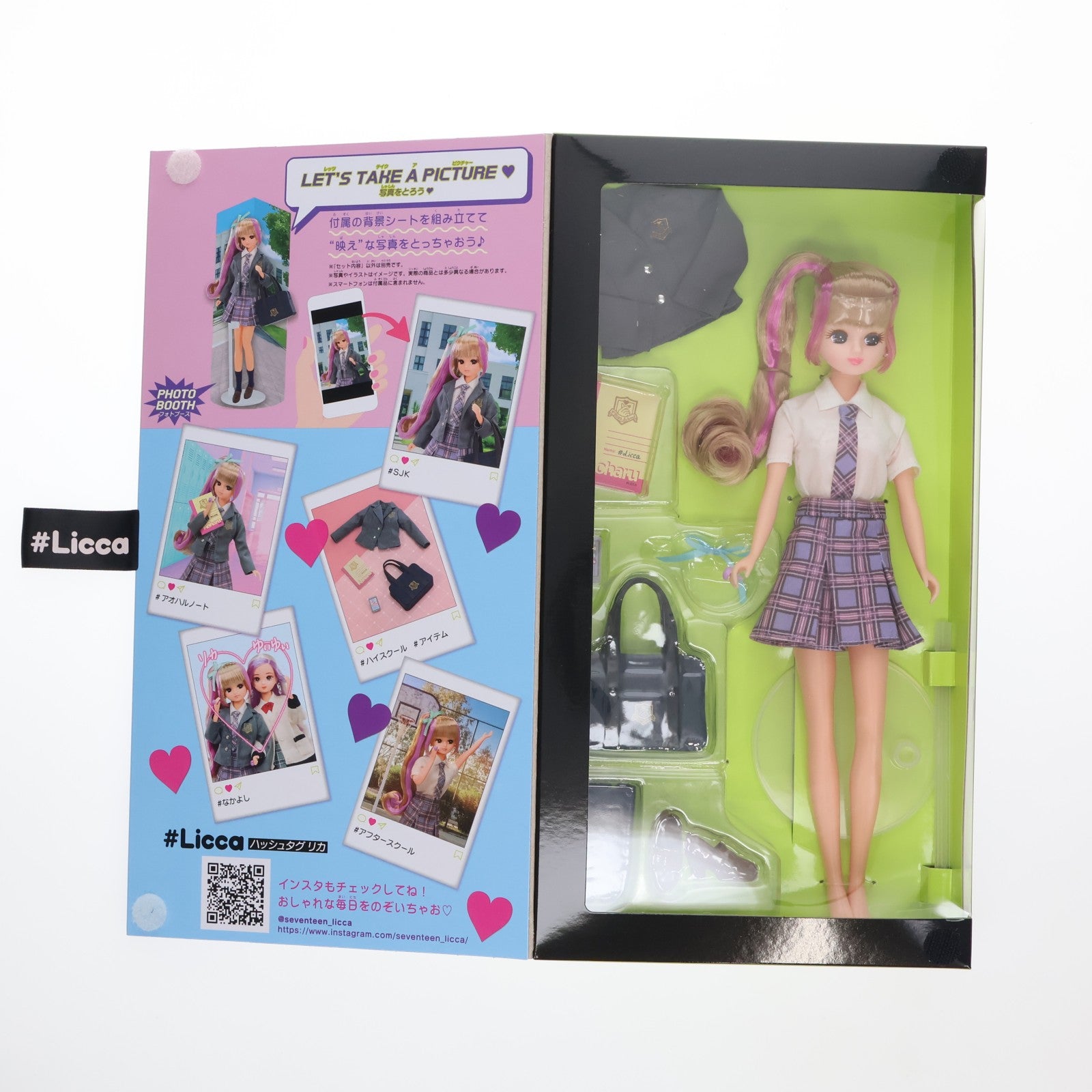 【中古即納】[DOL] リカちゃん #Licca #アオハルブレザー 完成品 ドール タカラトミー(20220320)