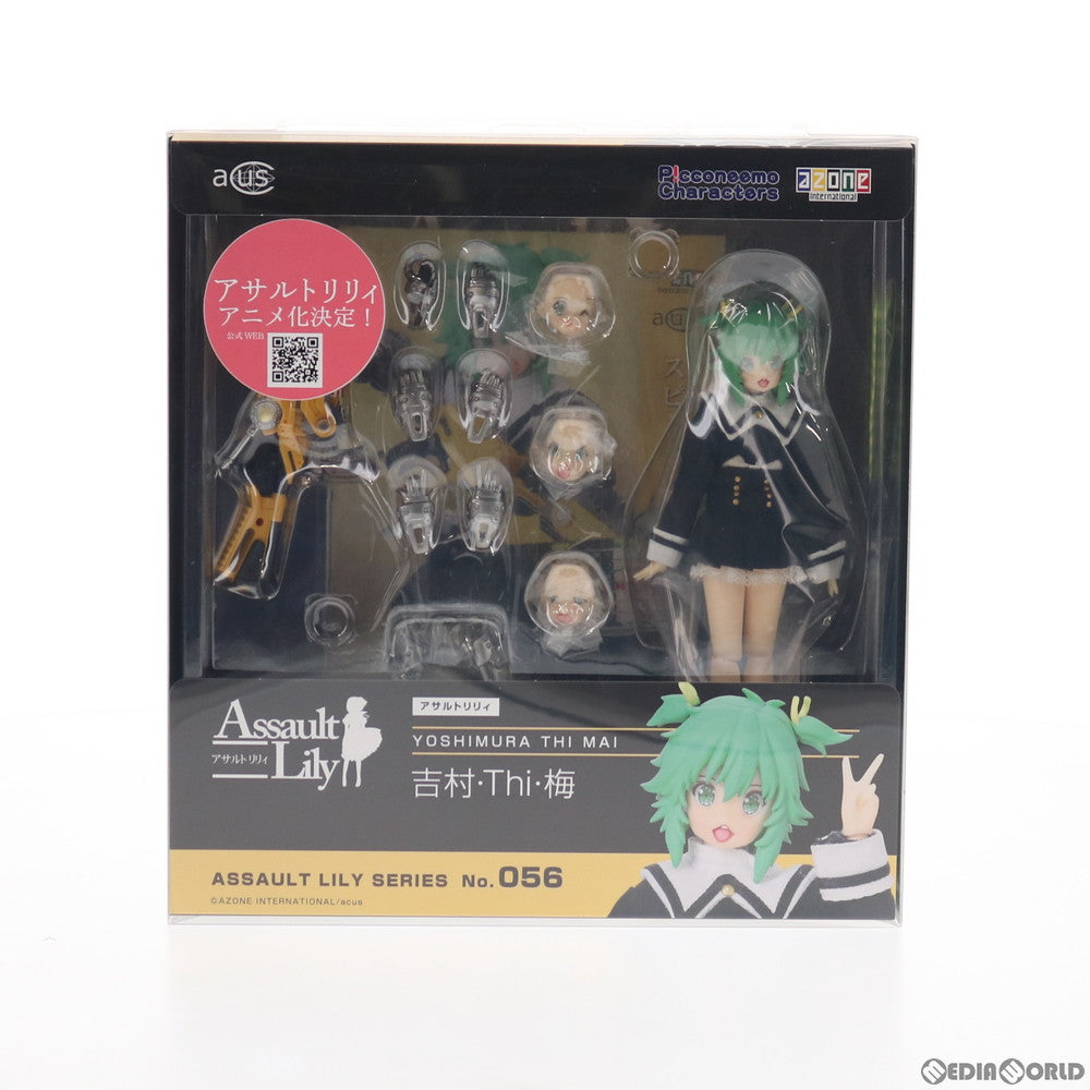 【中古即納】[DOL] アサルトリリィシリーズ 056 アサルトリリィ 吉村・Thi・梅(よしむら・てぃ・まい) 1/12 完成品 ドール(ALC056-YTM) アゾン(20201022)