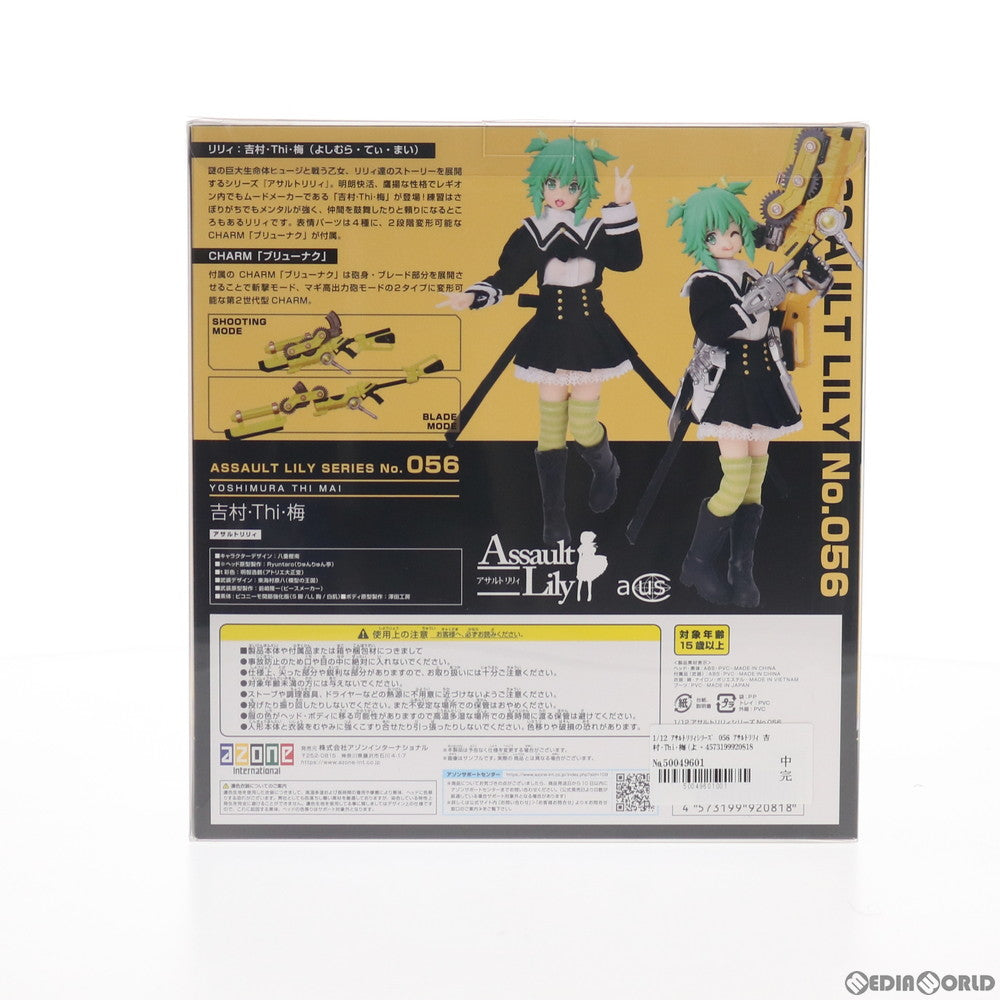 【中古即納】[DOL] アサルトリリィシリーズ 056 アサルトリリィ 吉村・Thi・梅(よしむら・てぃ・まい) 1/12 完成品 ドール(ALC056-YTM) アゾン(20201022)