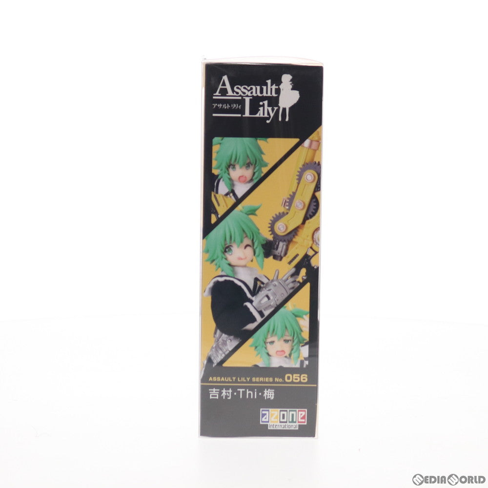 【中古即納】[DOL] アサルトリリィシリーズ 056 アサルトリリィ 吉村・Thi・梅(よしむら・てぃ・まい) 1/12 完成品 ドール(ALC056-YTM) アゾン(20201022)
