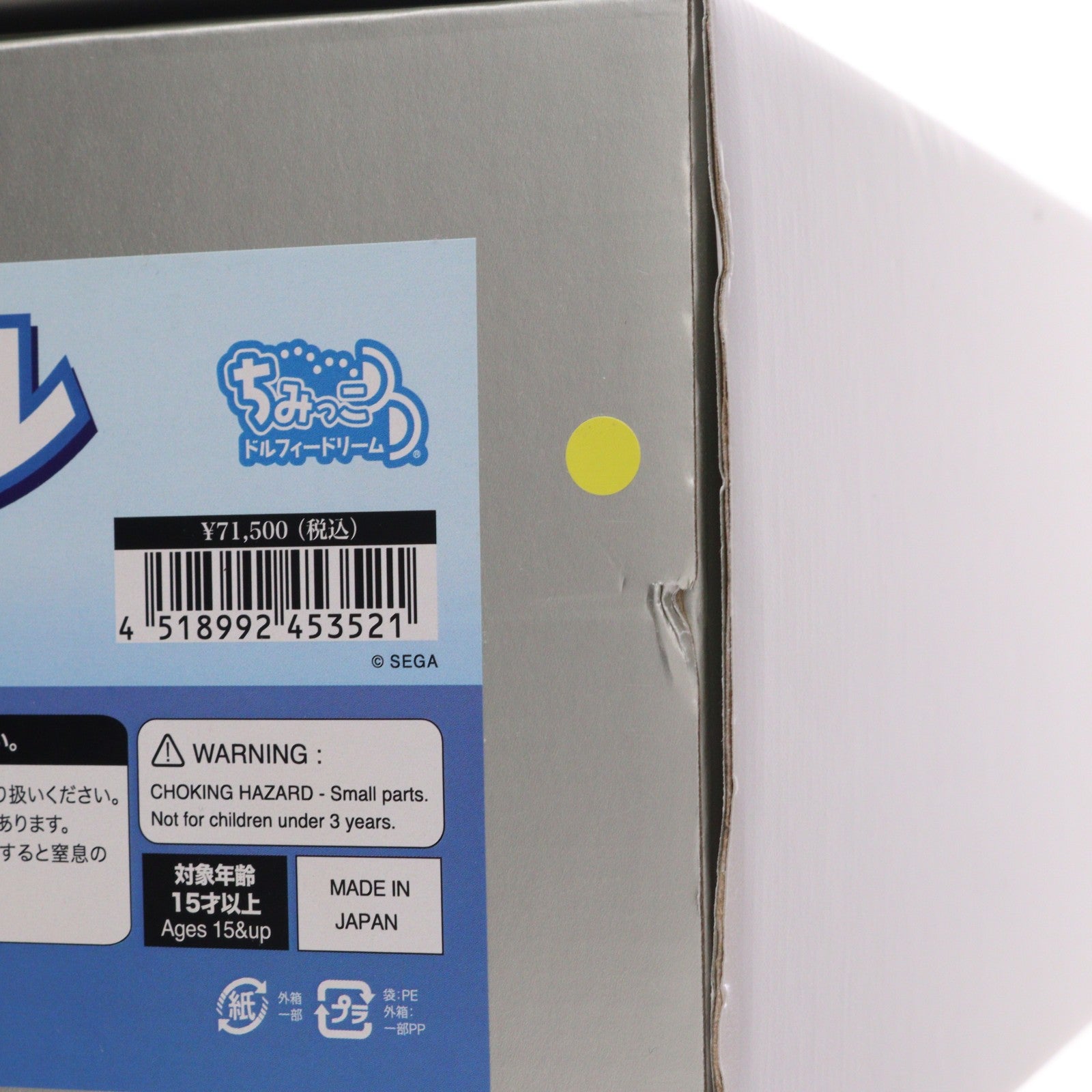 【中古即納】[DOL] アルル ちみっこDD ぷよぷよ 完成品 ドール ボークスショップ&ドルフィーオンラインストア限定 ボークス(20220510)