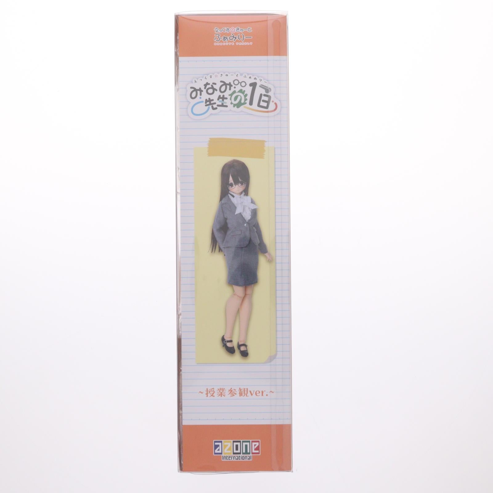 【中古即納】[DOL] えっくす☆きゅーと ふぁみりー みなみ先生の1日～授業参観ver.～ 1/6 完成品 ドール(POD021-MJS) アゾンインターナショナル(20251114)
