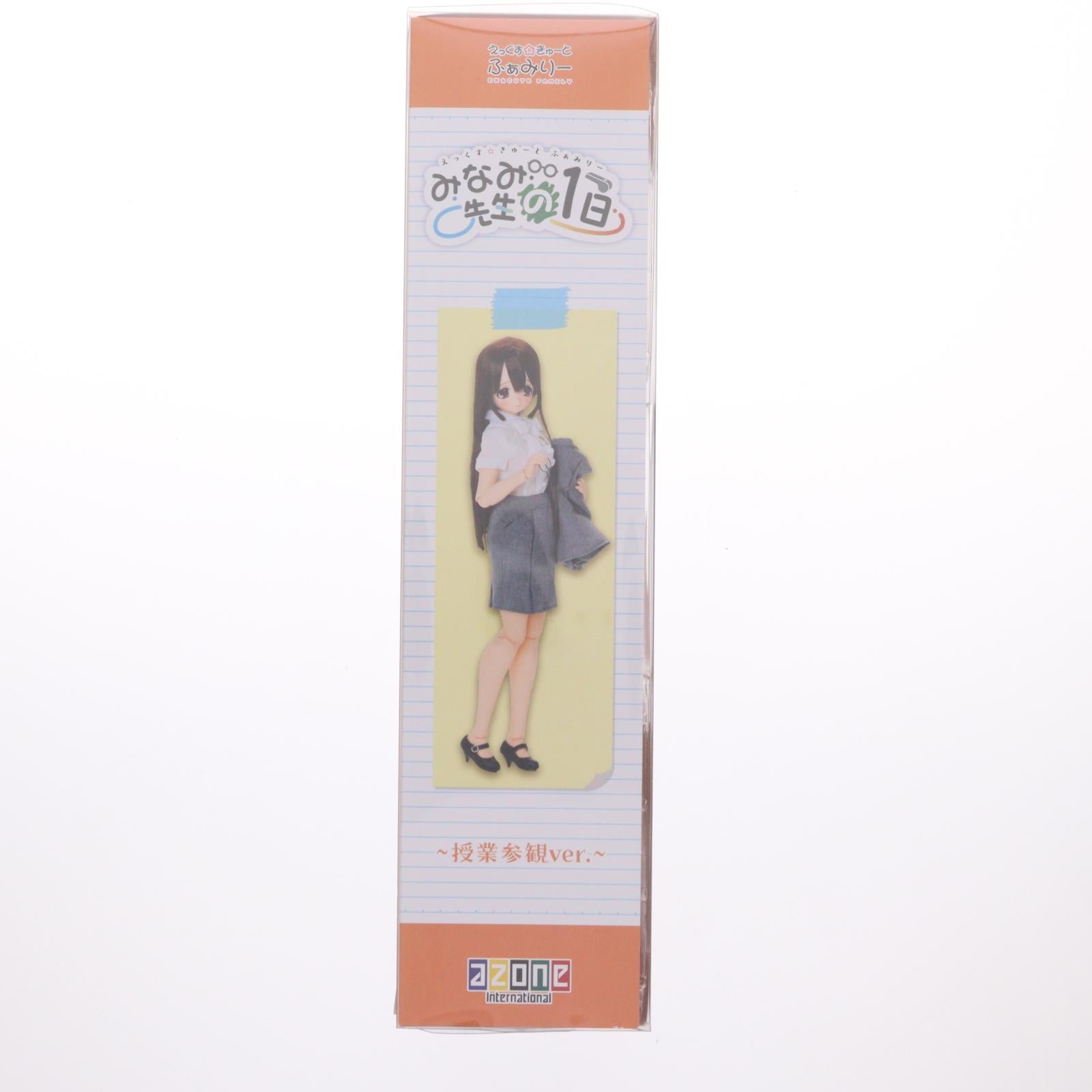 【中古即納】[DOL] えっくす☆きゅーと ふぁみりー みなみ先生の1日～授業参観ver.～ 1/6 完成品 ドール(POD021-MJS) アゾンインターナショナル(20251114)