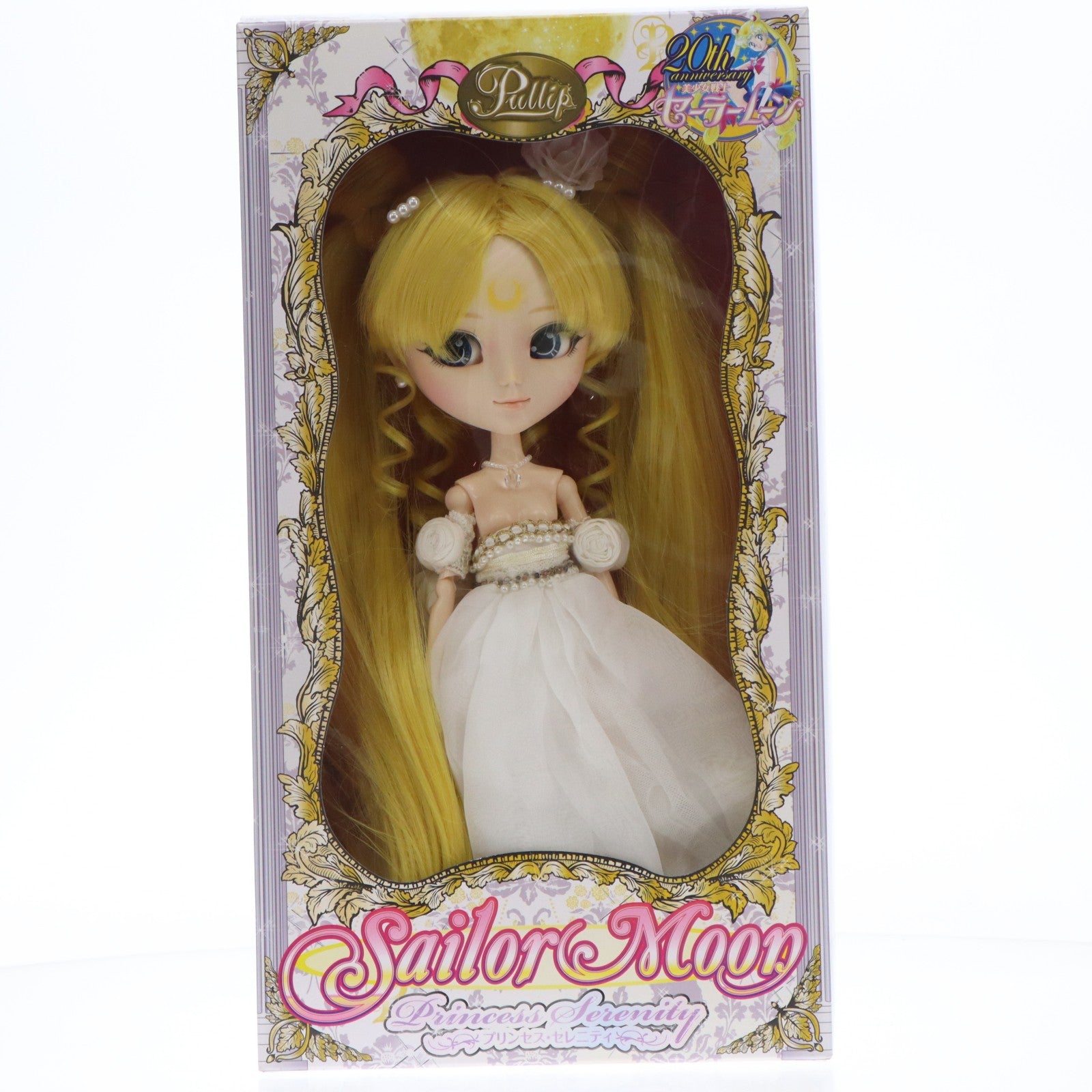 【中古即納】[DOL] Pullip(プーリップ) プリンセス・セレニティ(プレミアムバンダイ限定版) 美少女戦士セーラームーン 完成品 ドール(P-143) Groove(グルーヴ)(20141125)