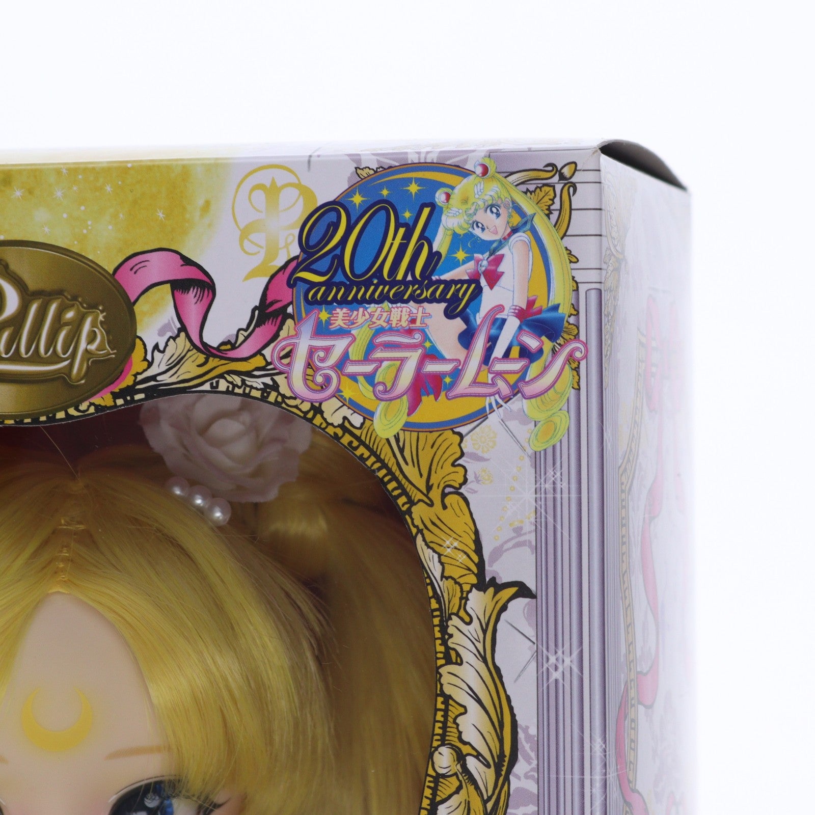 【中古即納】[DOL] Pullip(プーリップ) プリンセス・セレニティ(プレミアムバンダイ限定版) 美少女戦士セーラームーン 完成品 ドール(P-143) Groove(グルーヴ)(20141125)